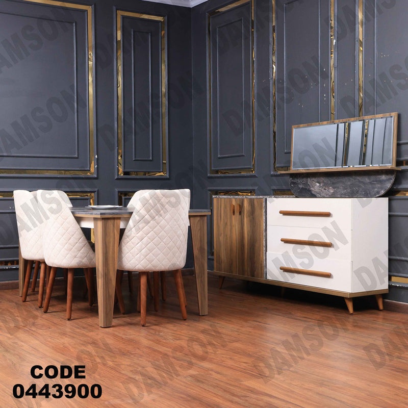 غرفة سفرة 602