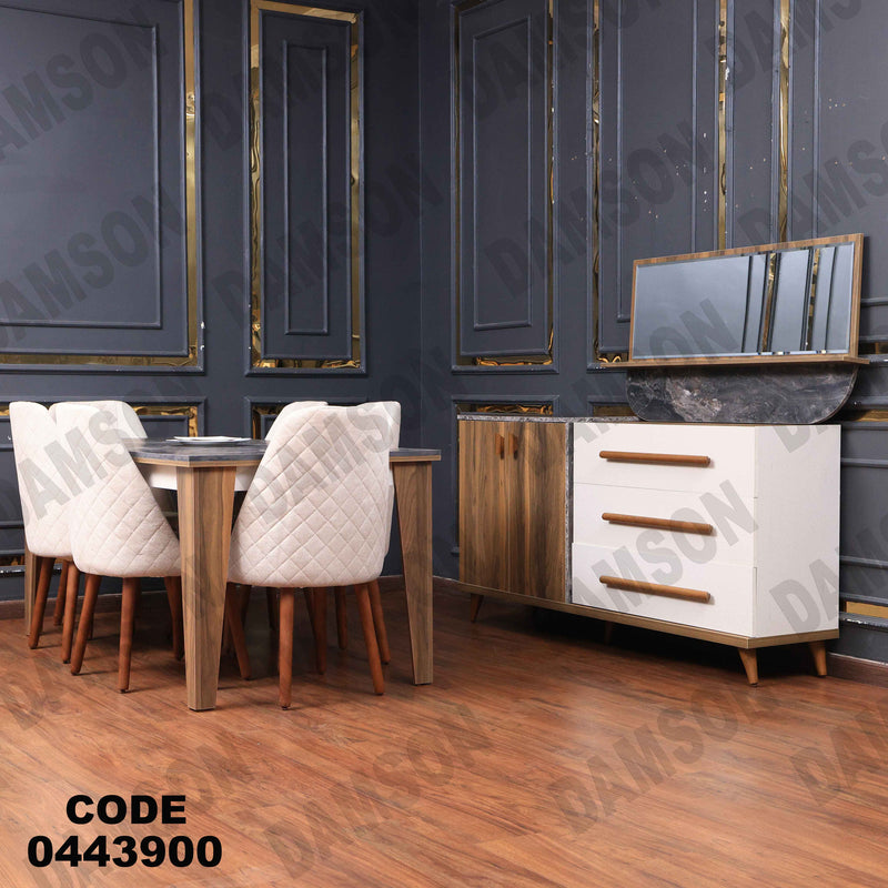 غرفة سفرة 602