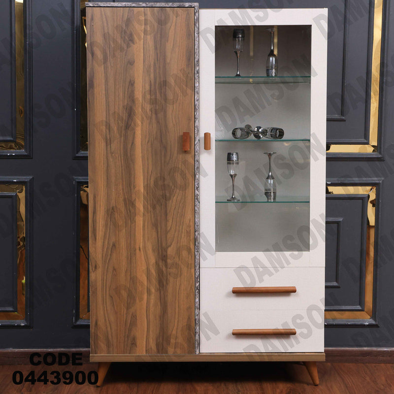 غرفة سفرة 603