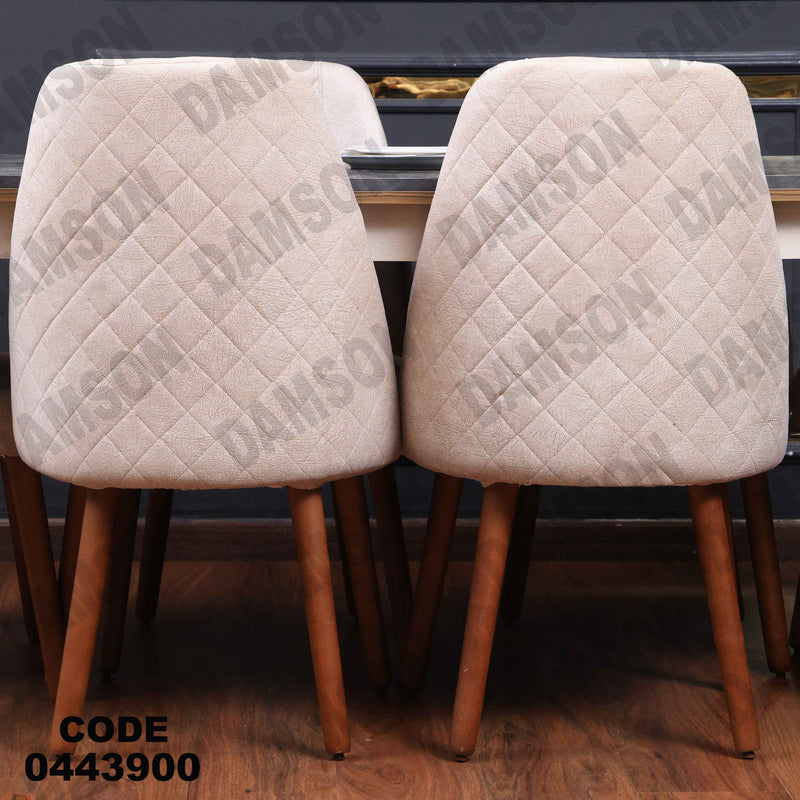 غرفة سفرة 603