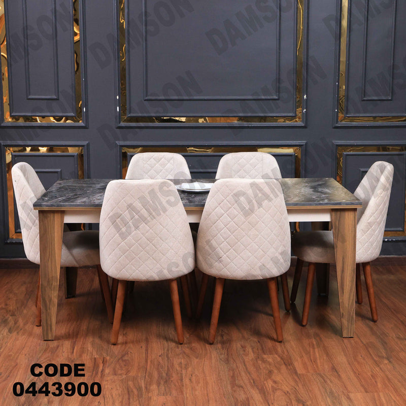 غرفة سفرة 603