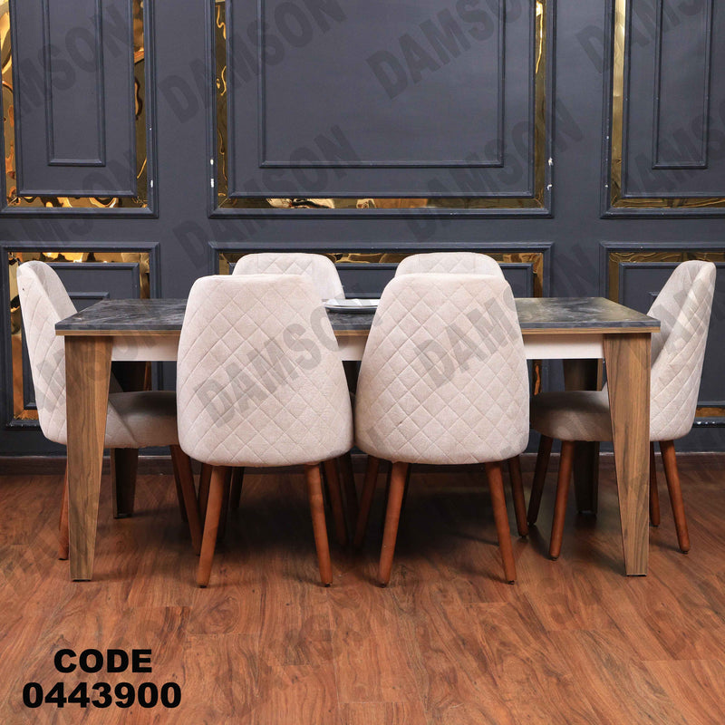 غرفة سفرة 603