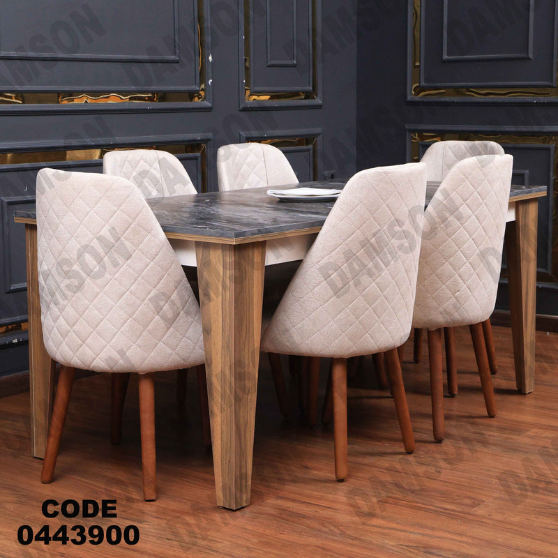 غرفة سفرة 603