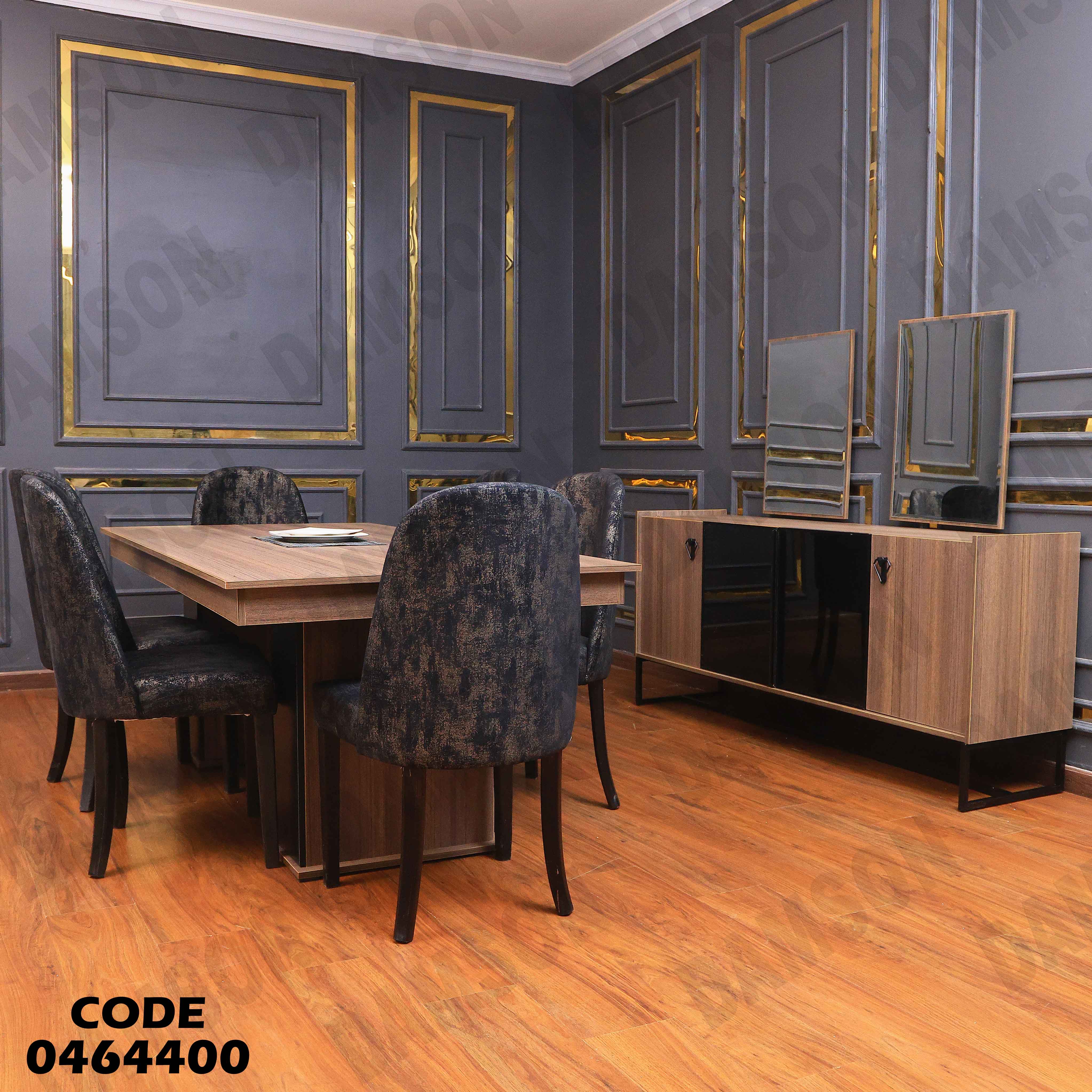 غرفة سفرة 644