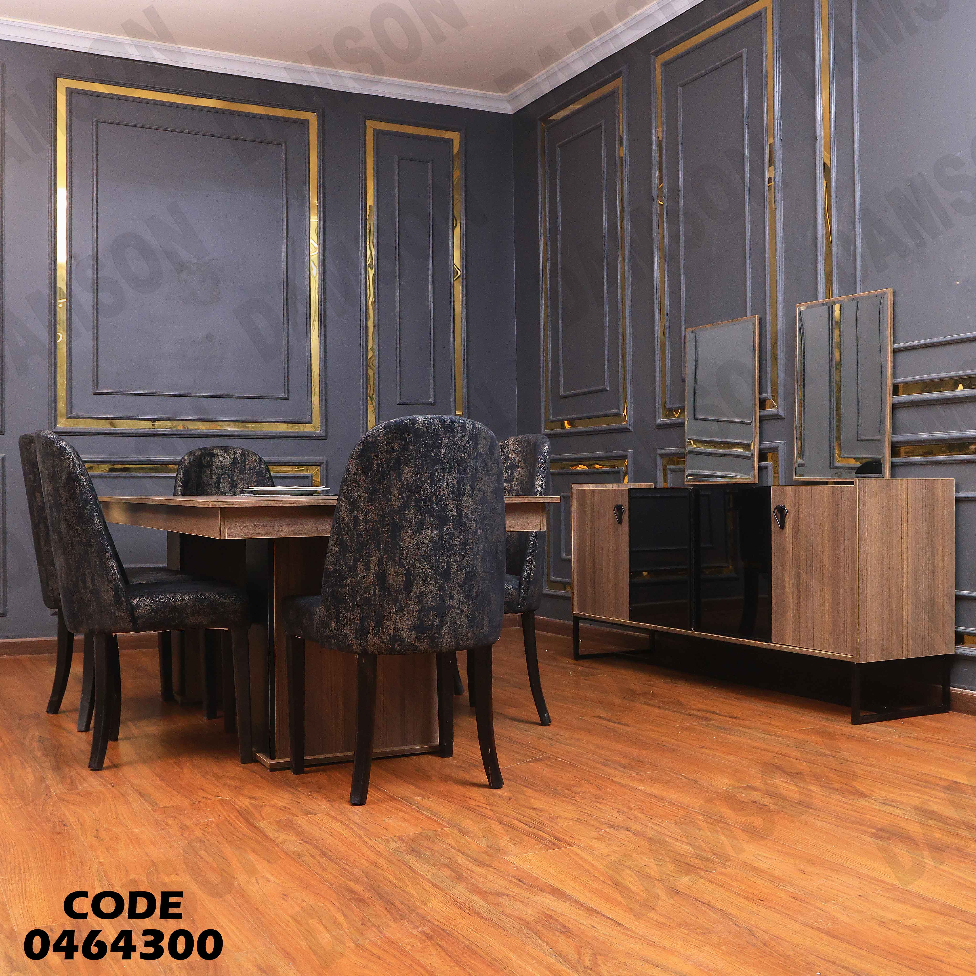 غرفة سفرة 643