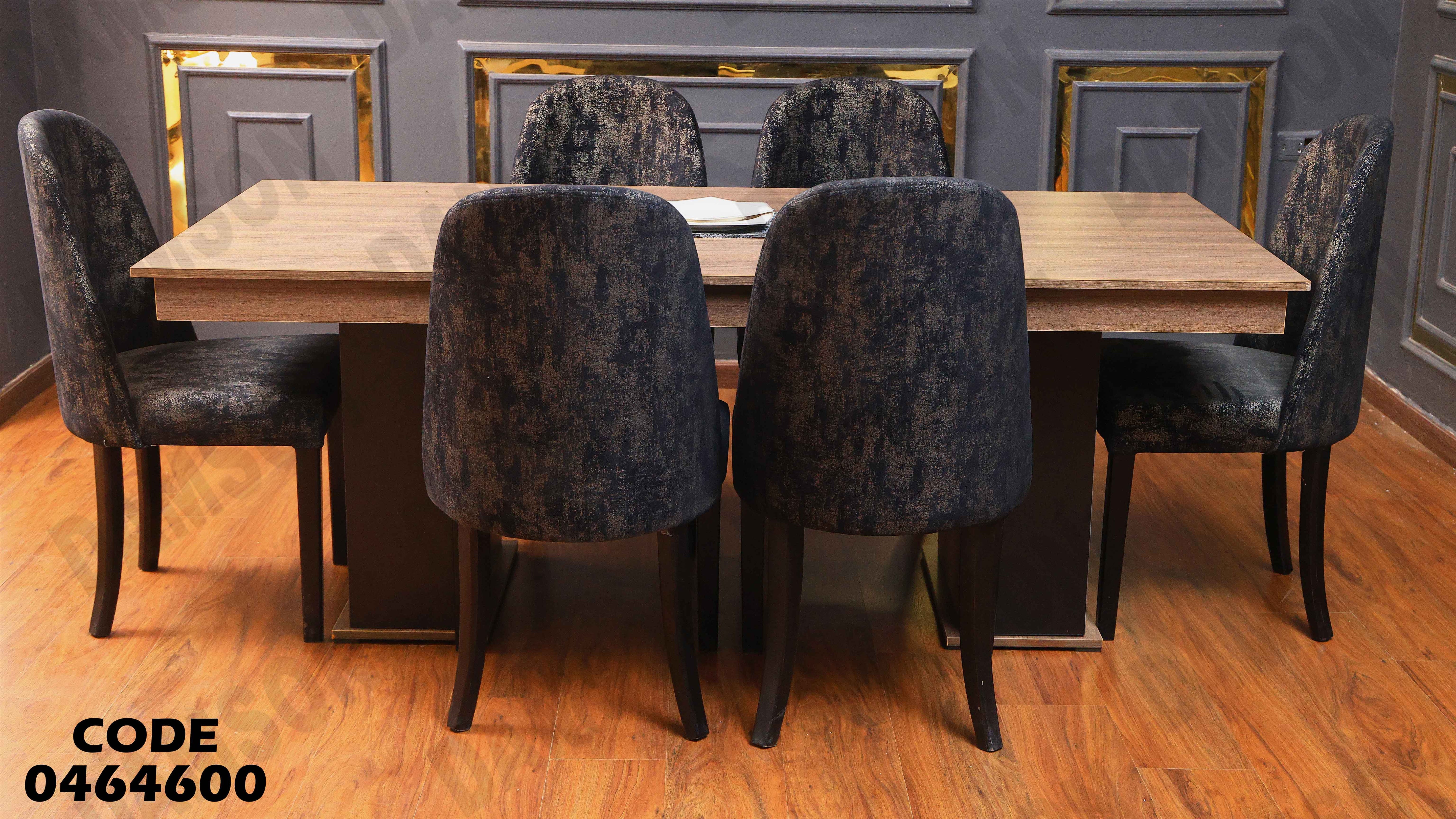 ترابيزة سفرة 646