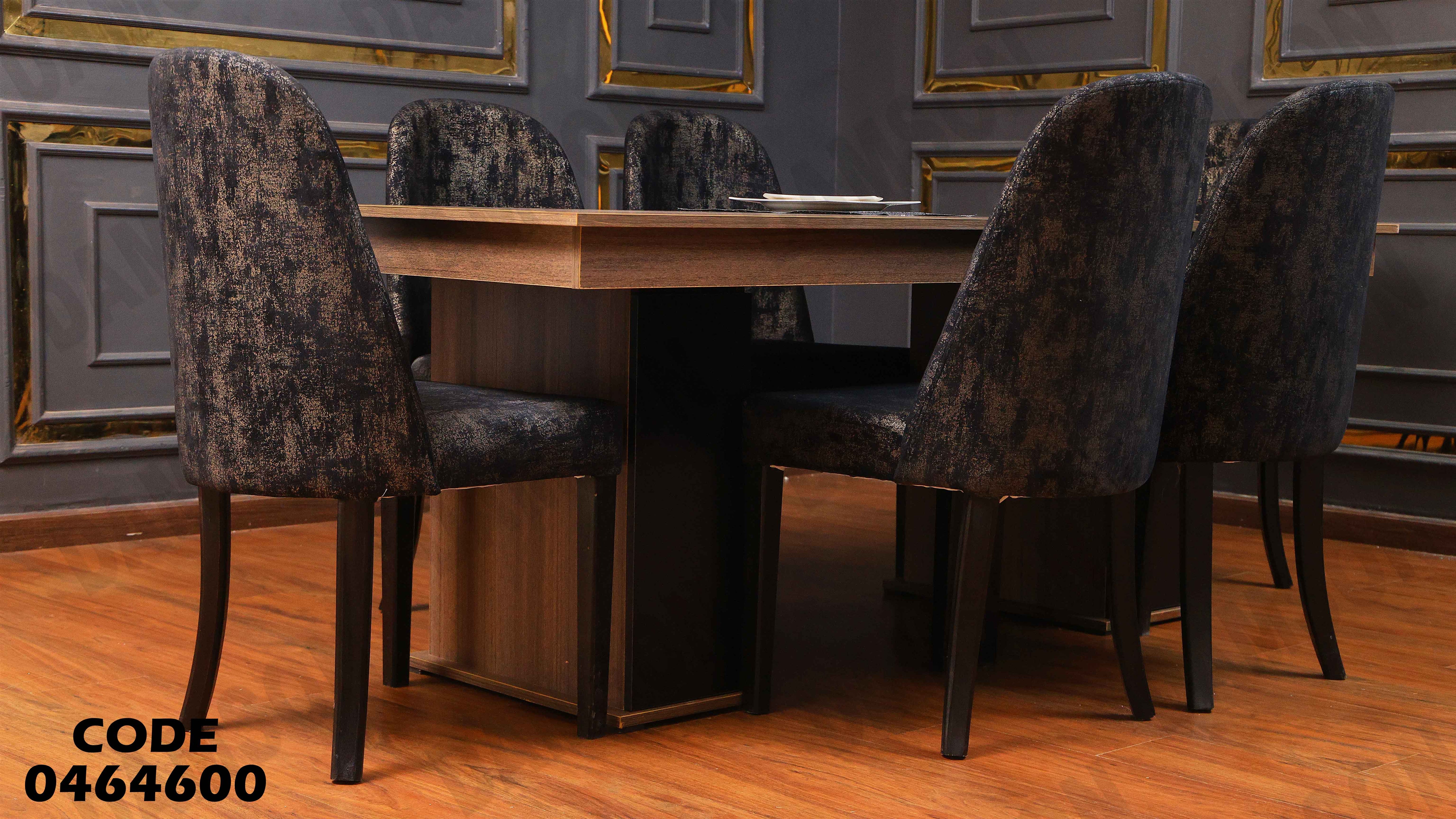 ترابيزة سفرة 646