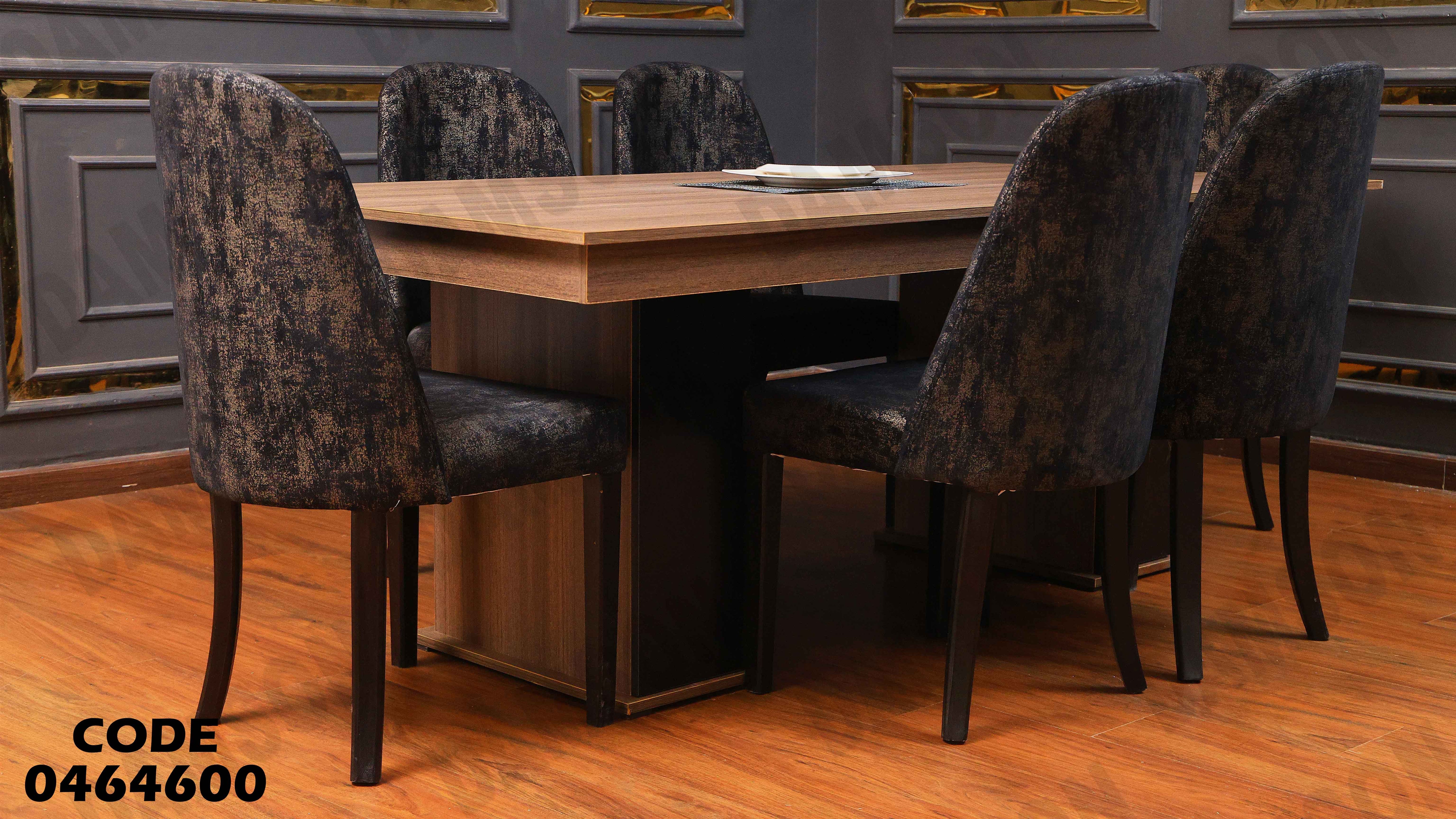 ترابيزة سفرة 646