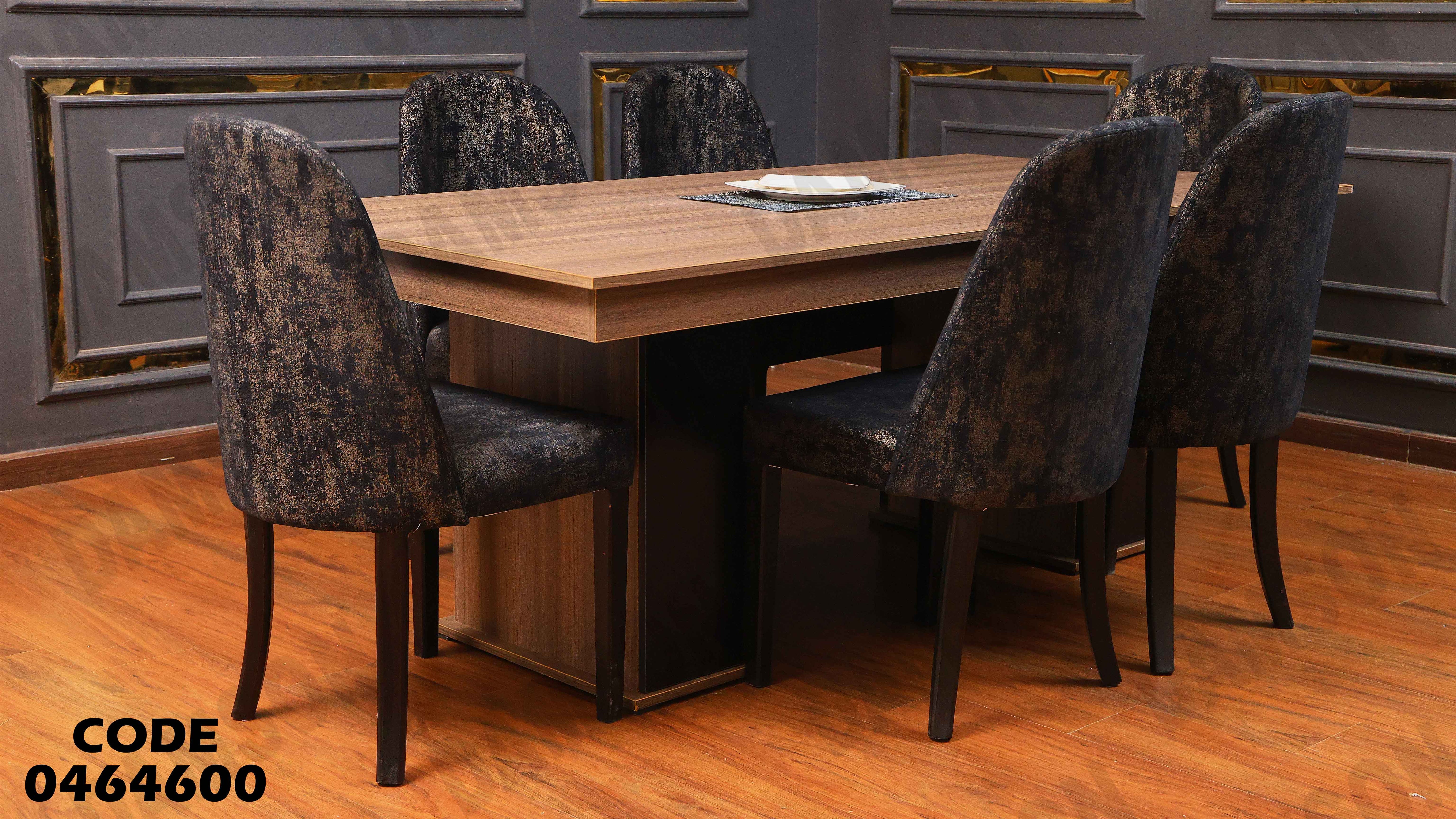 ترابيزة سفرة 646