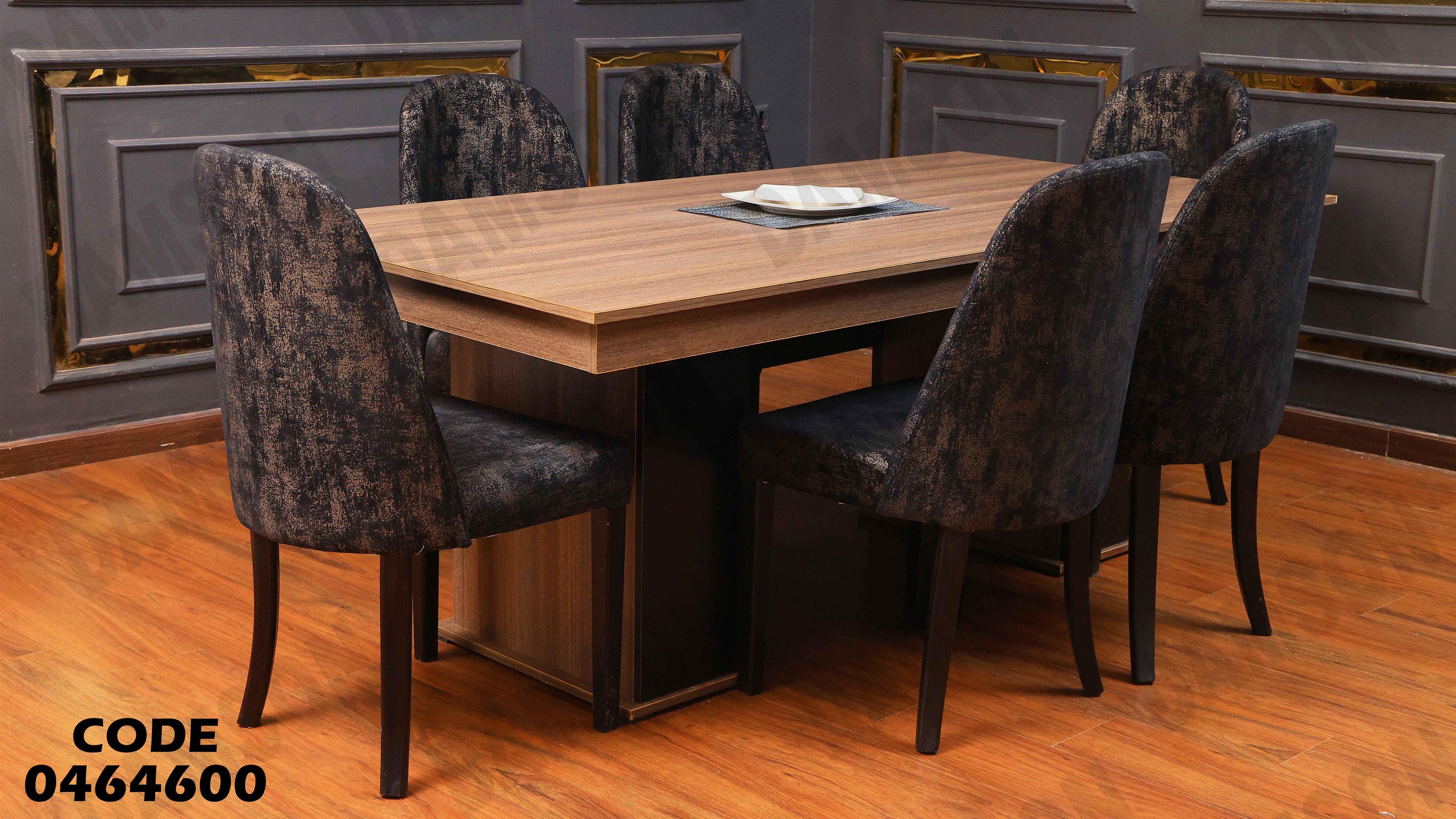 ترابيزة سفرة 646