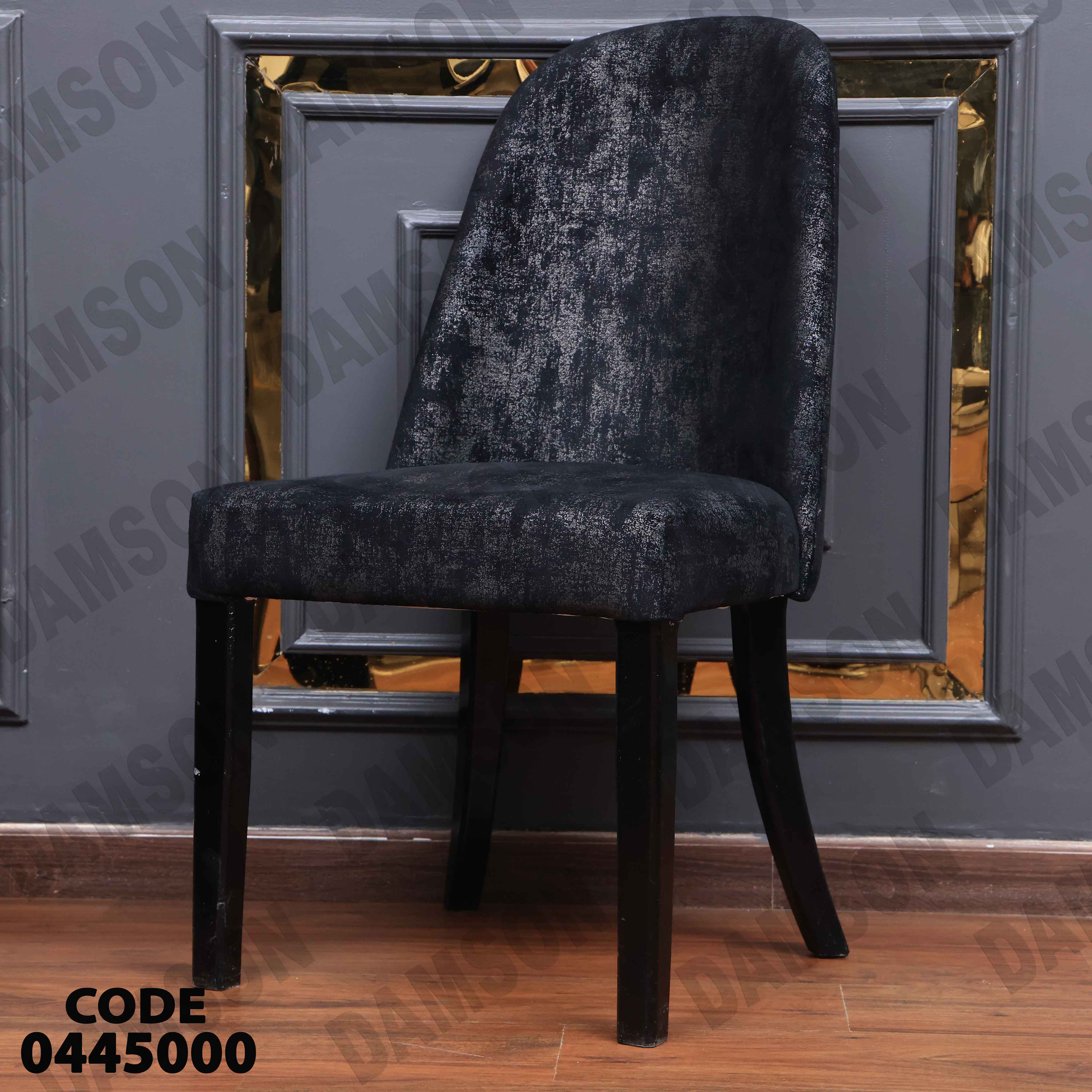 غرفة سفرة 465