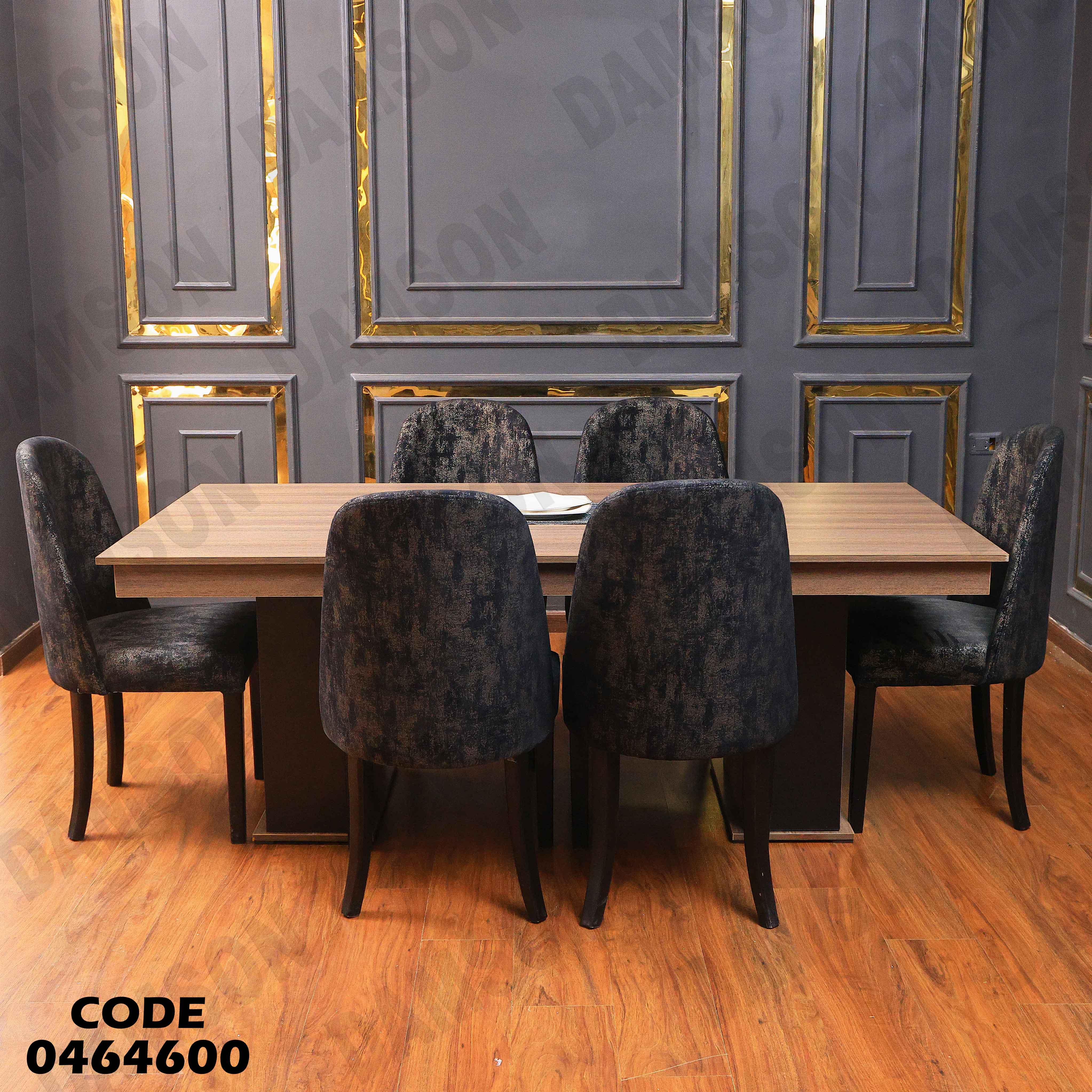 ترابيزة سفرة 646