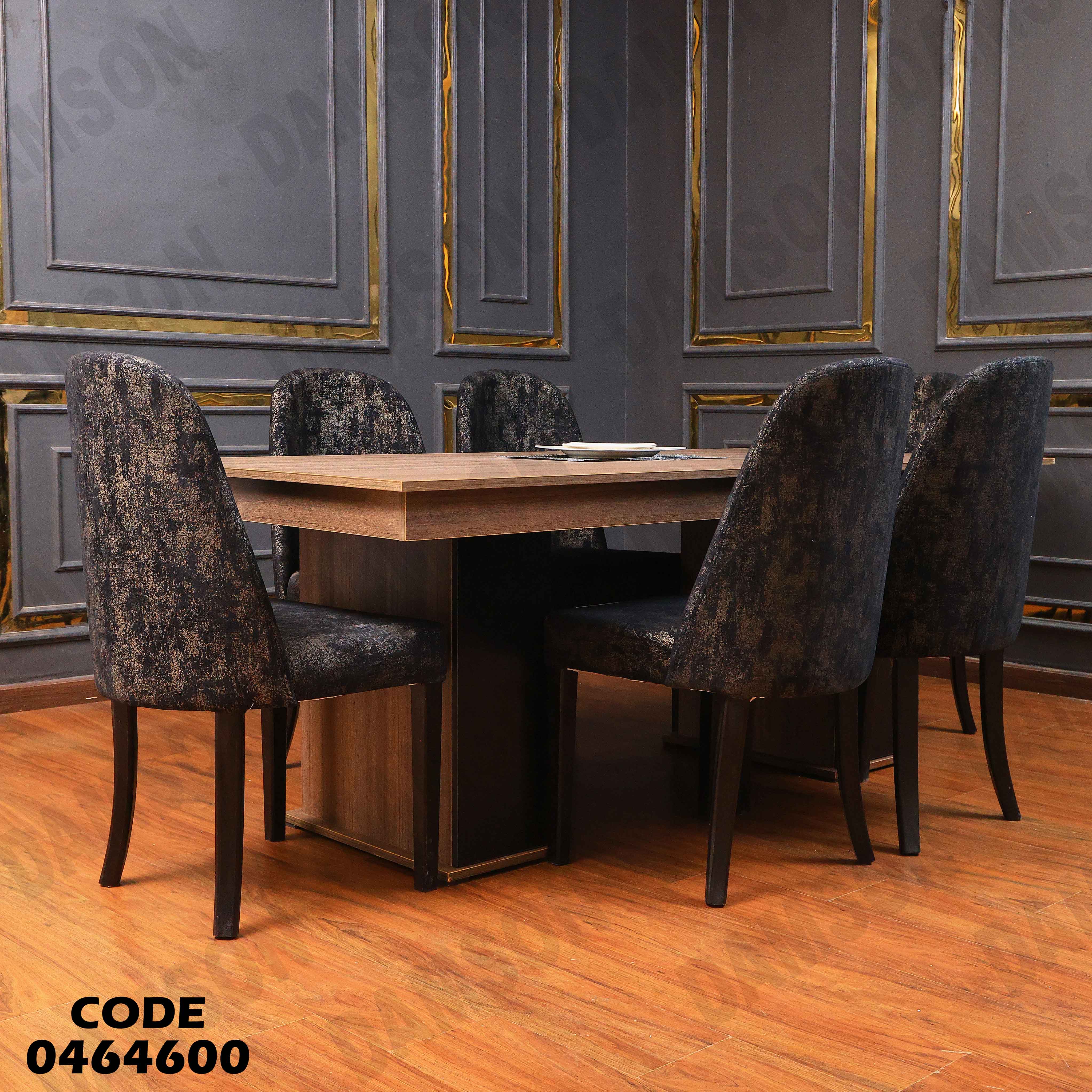 ترابيزة سفرة 646