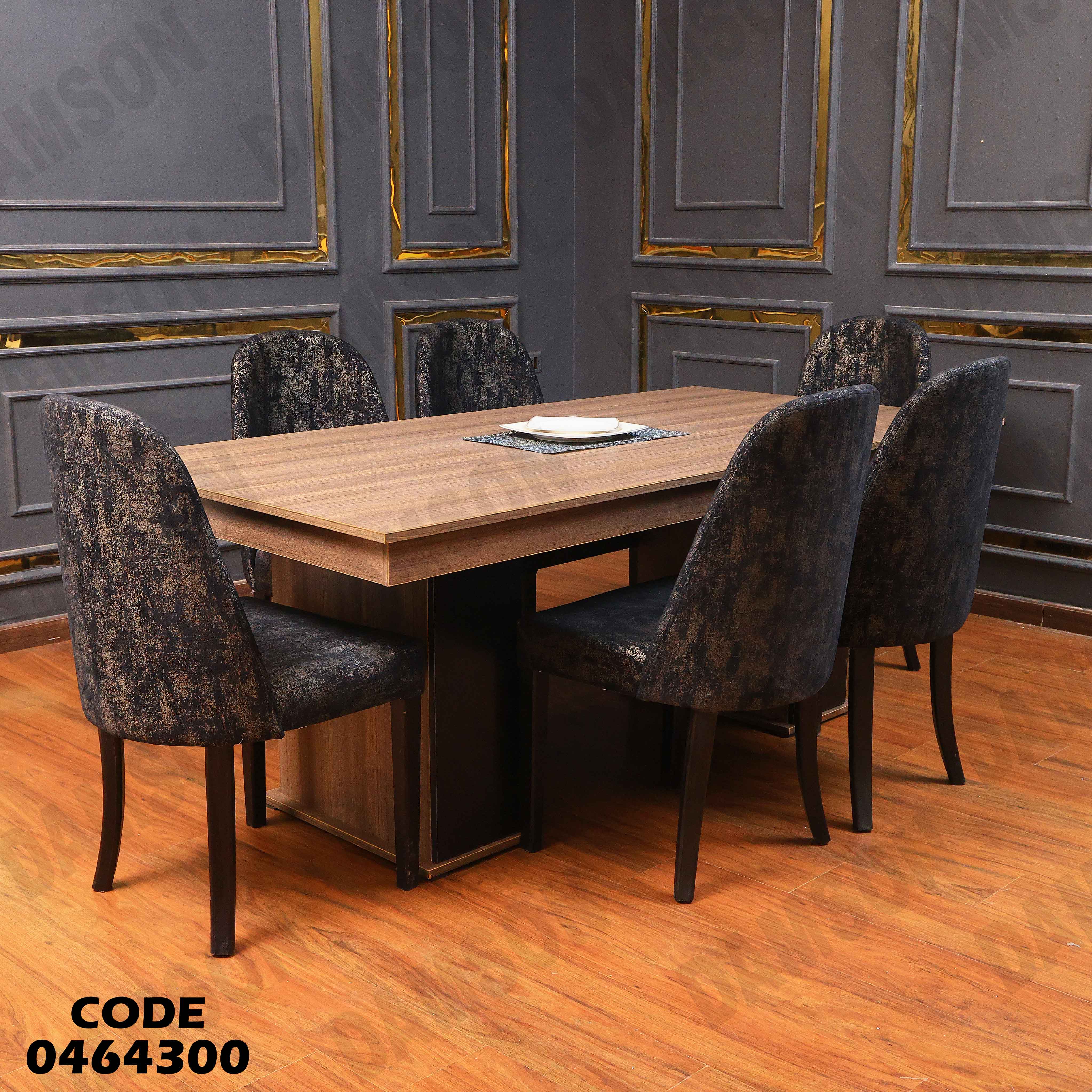 غرفة سفرة 644