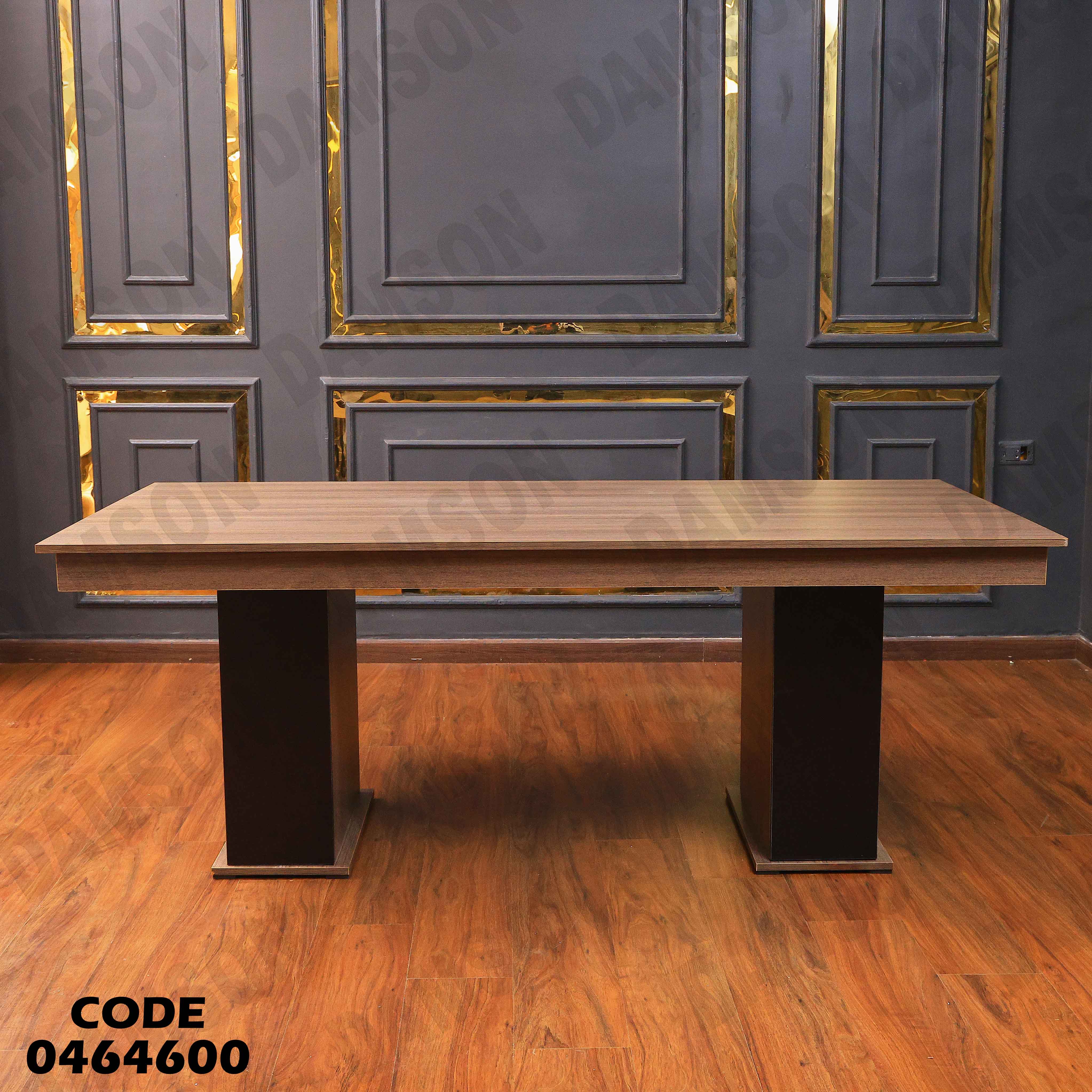 ترابيزة سفرة 646