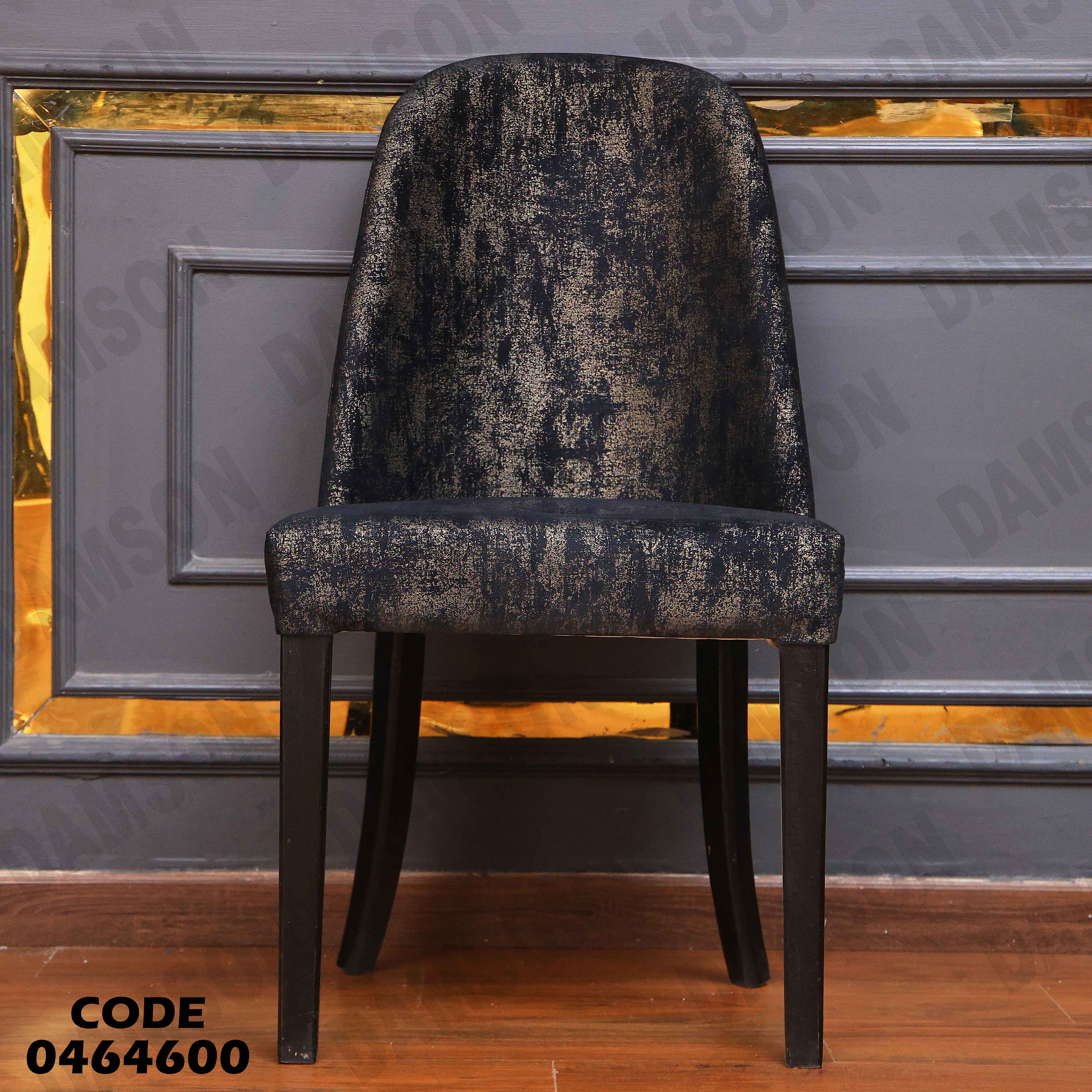 ترابيزة سفرة 646