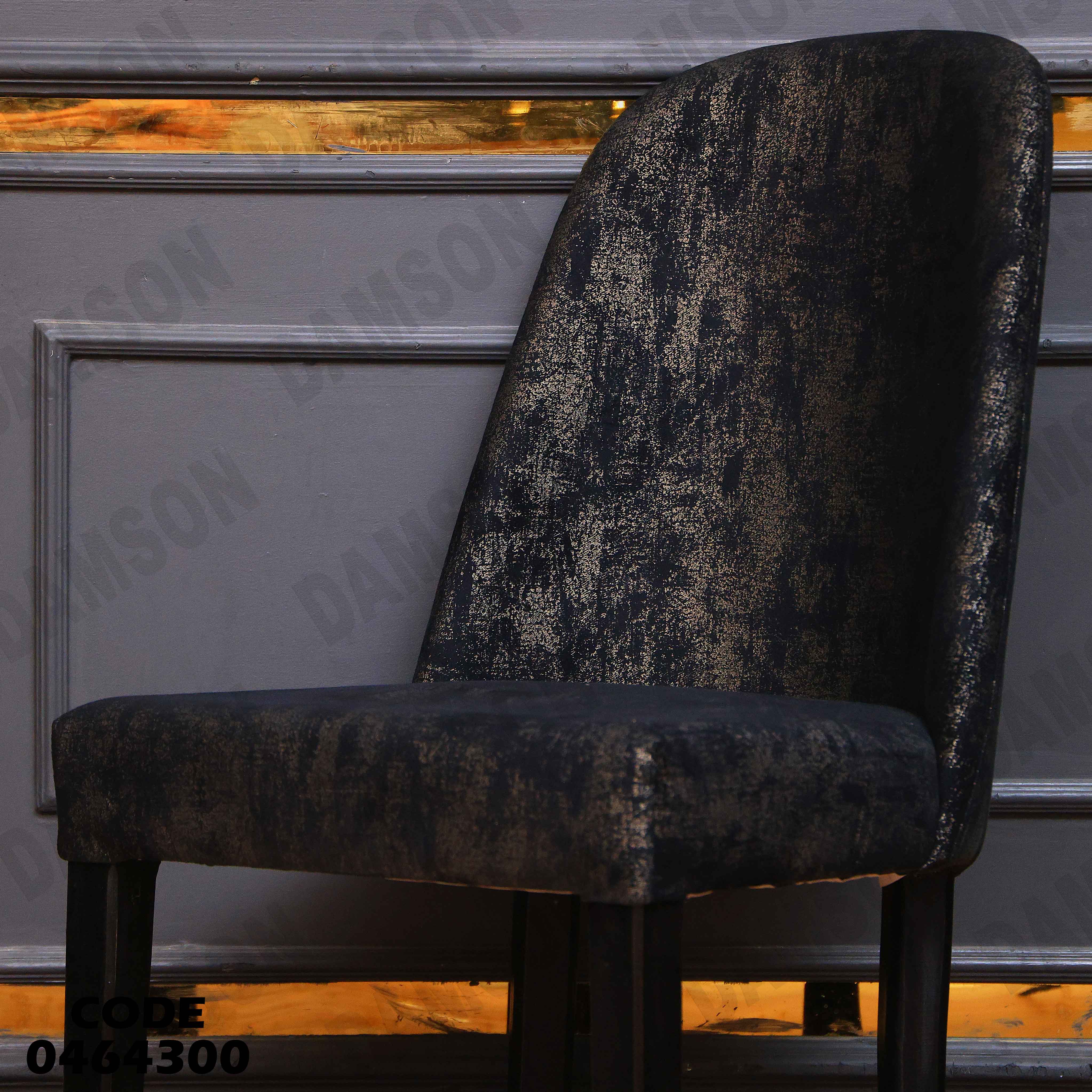 غرفة سفرة 645