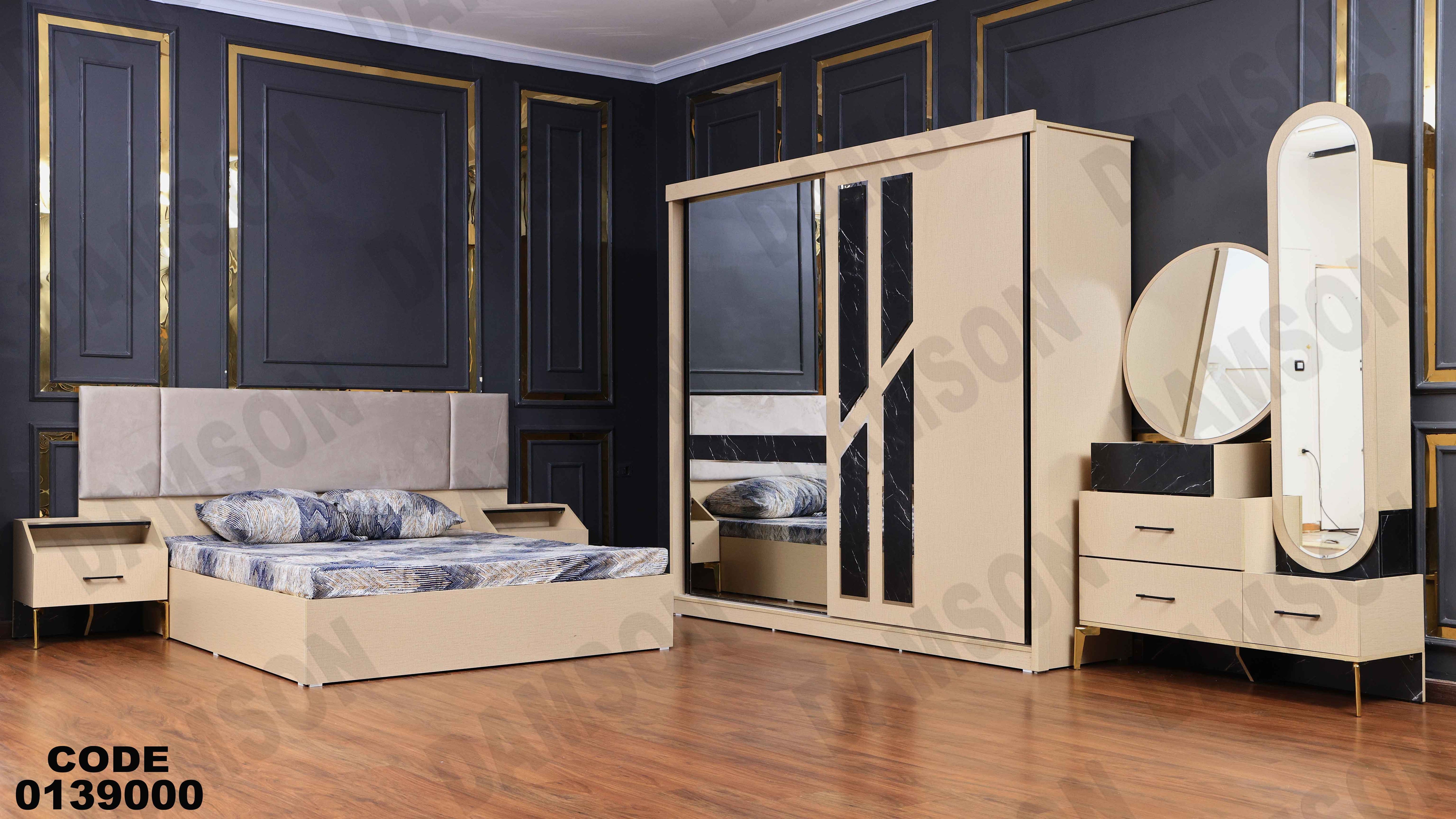 ⁨غرفة نوم ماستر 390