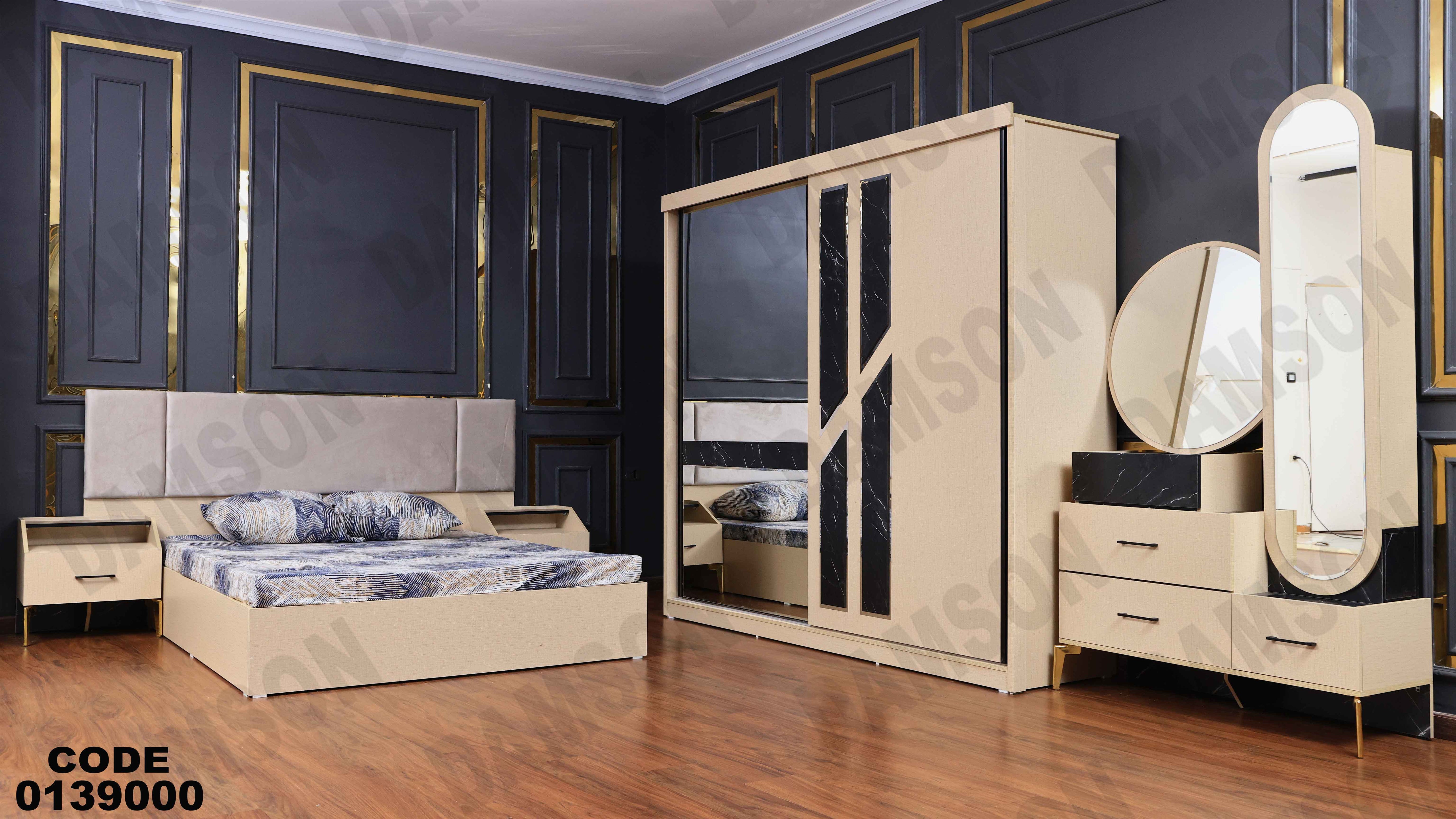 ⁨غرفة نوم ماستر 390