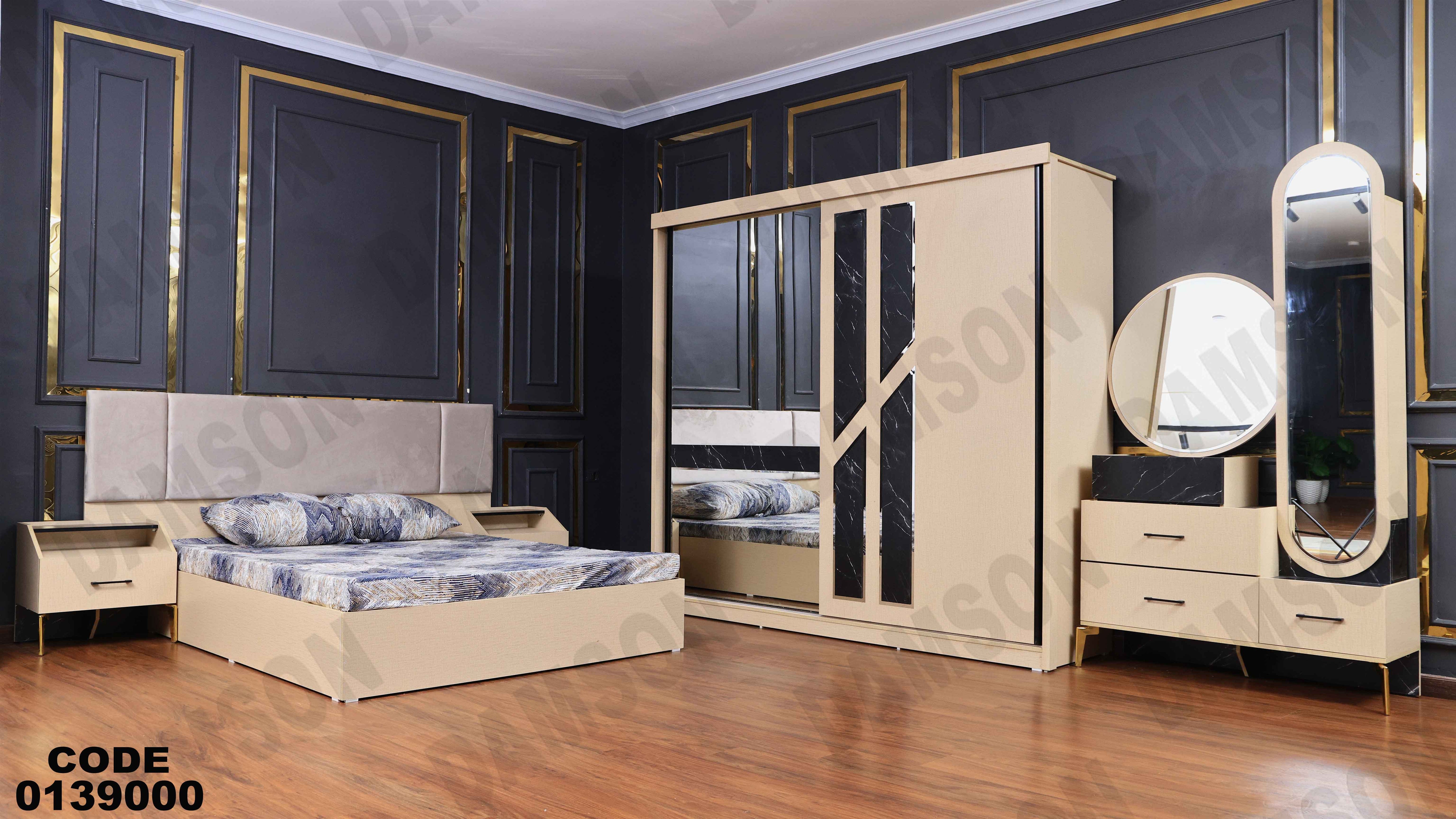 ⁨غرفة نوم ماستر 390