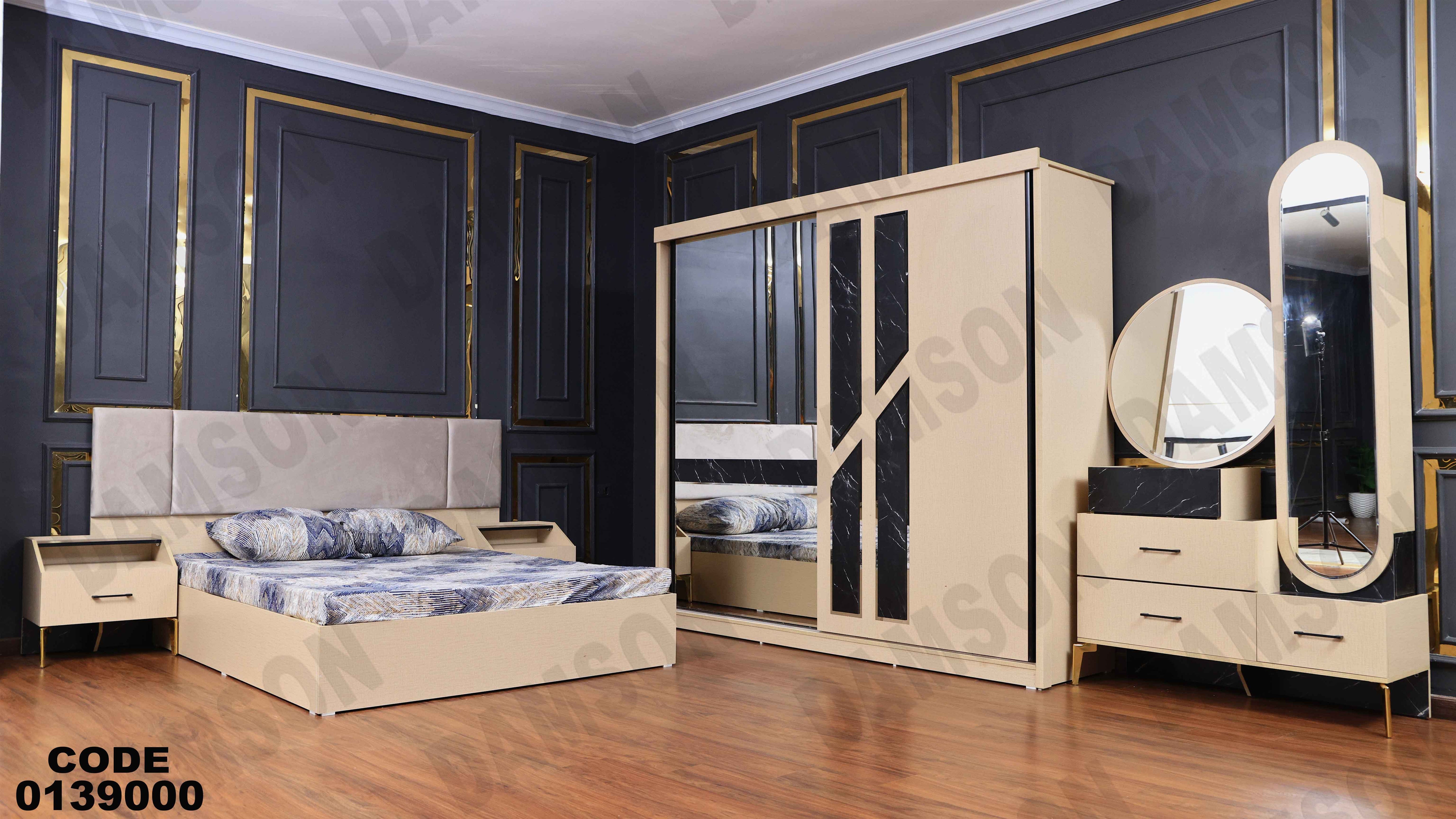 ⁨غرفة نوم ماستر 390