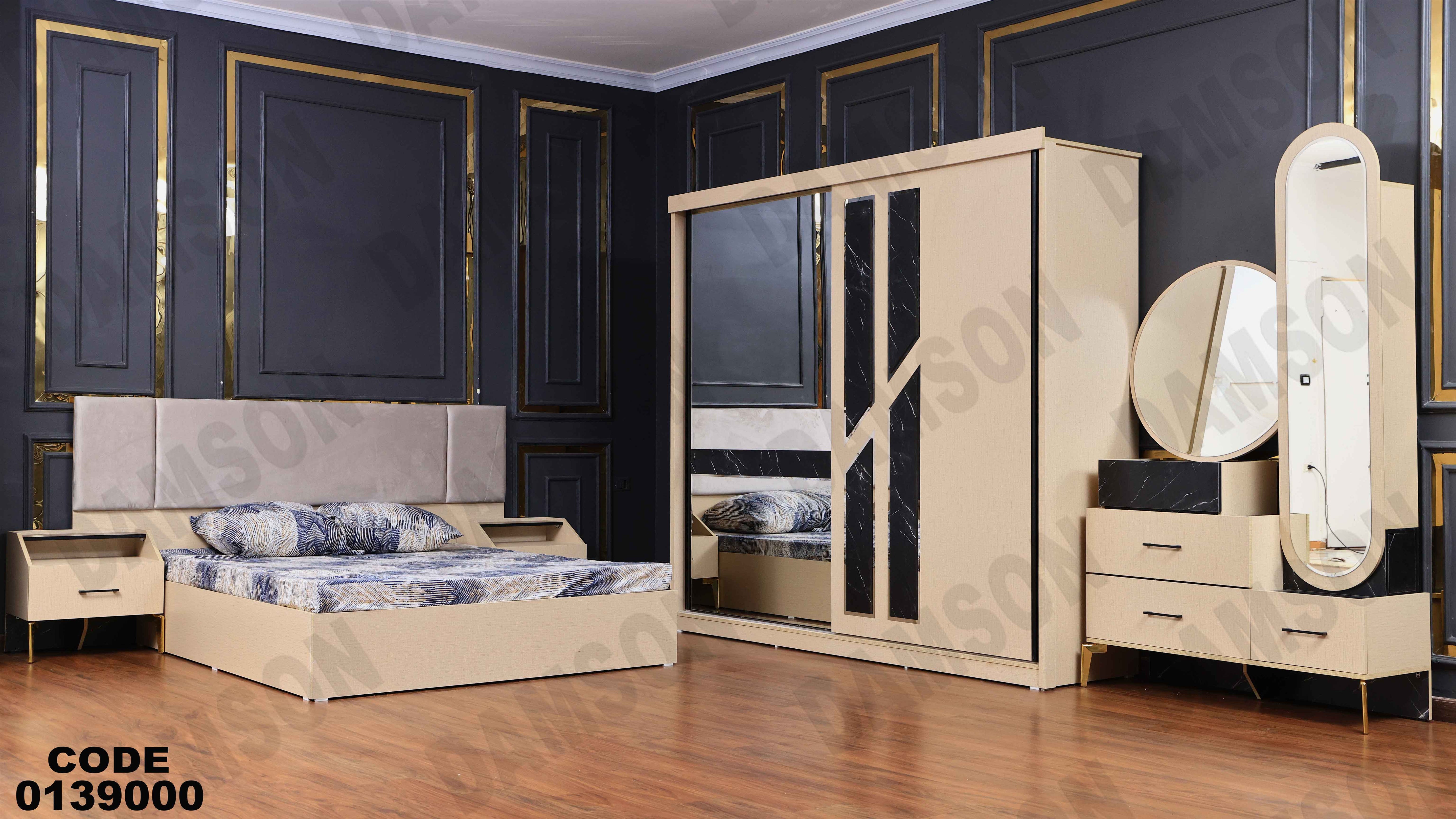 ⁨غرفة نوم ماستر 390