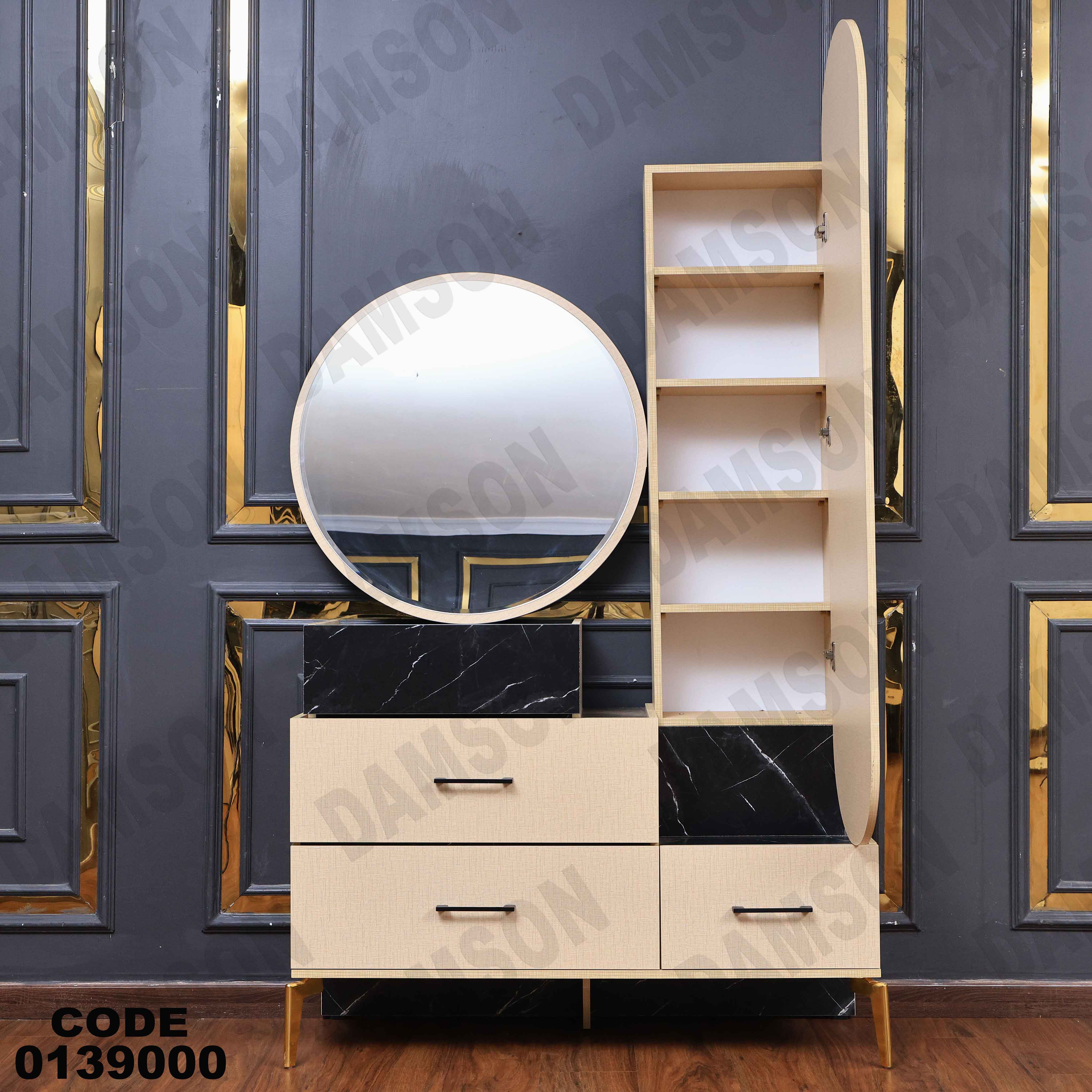 ⁨غرفة نوم ماستر 390