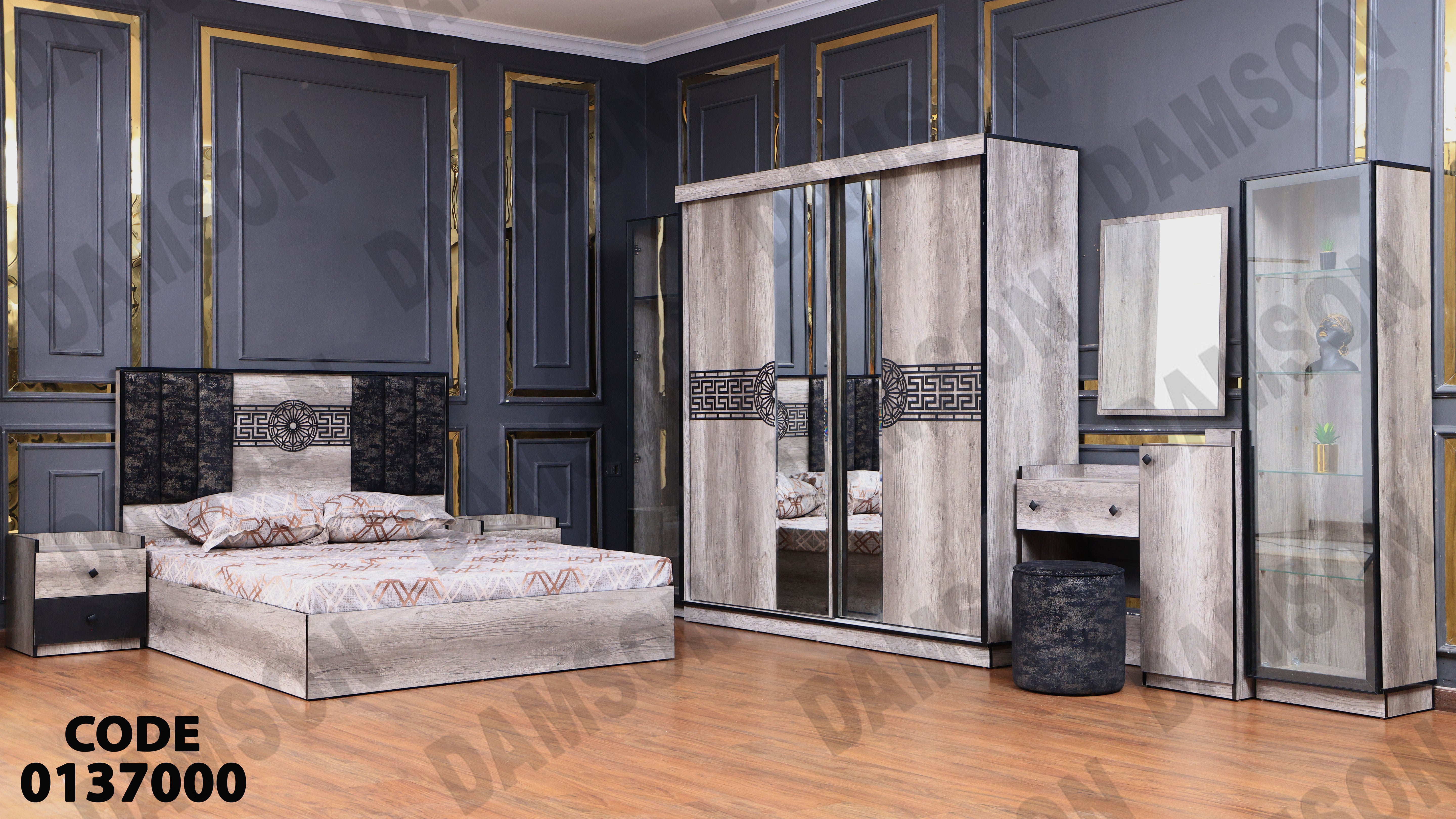 ⁨غرفة نوم ماستر 370