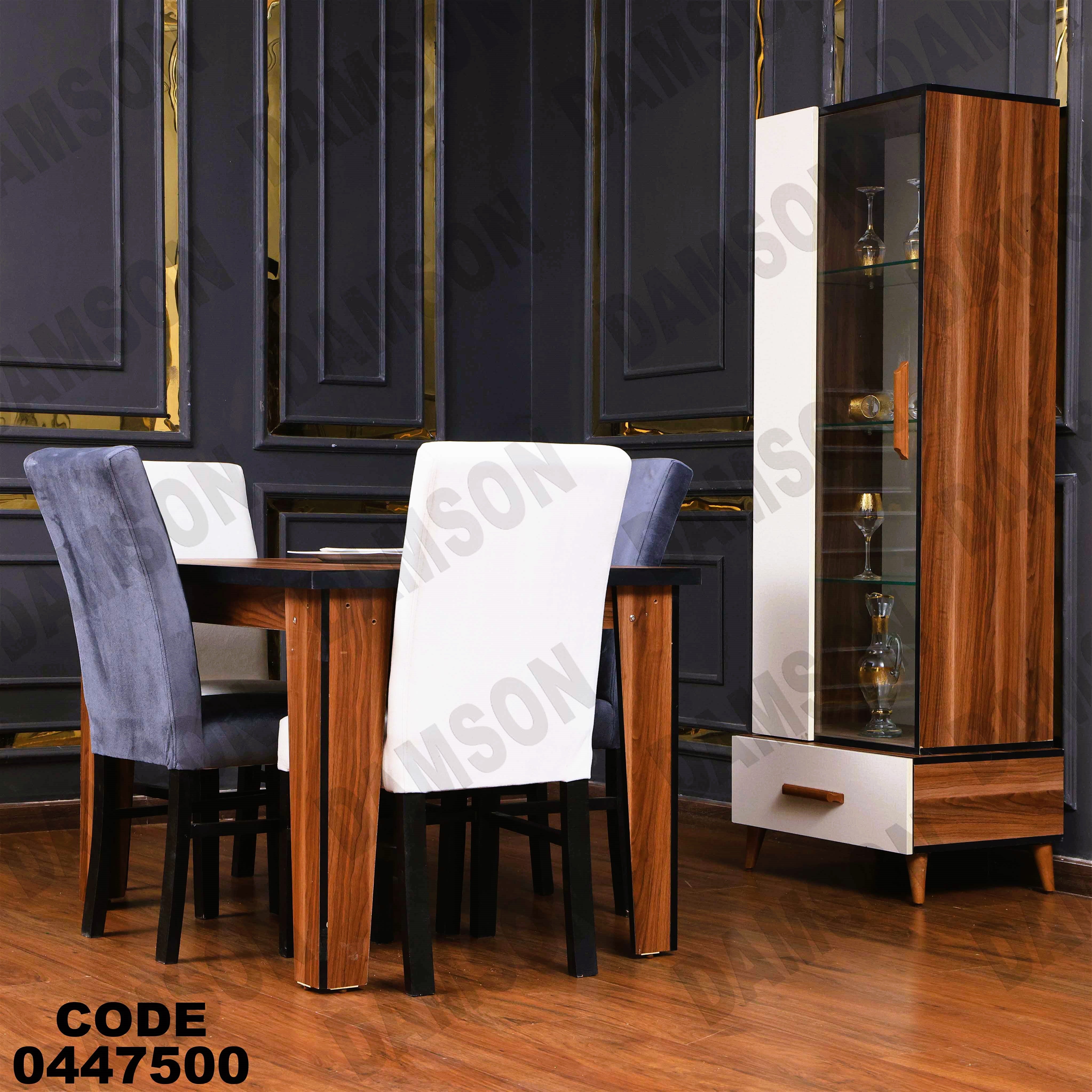 غرفة سفرة 622