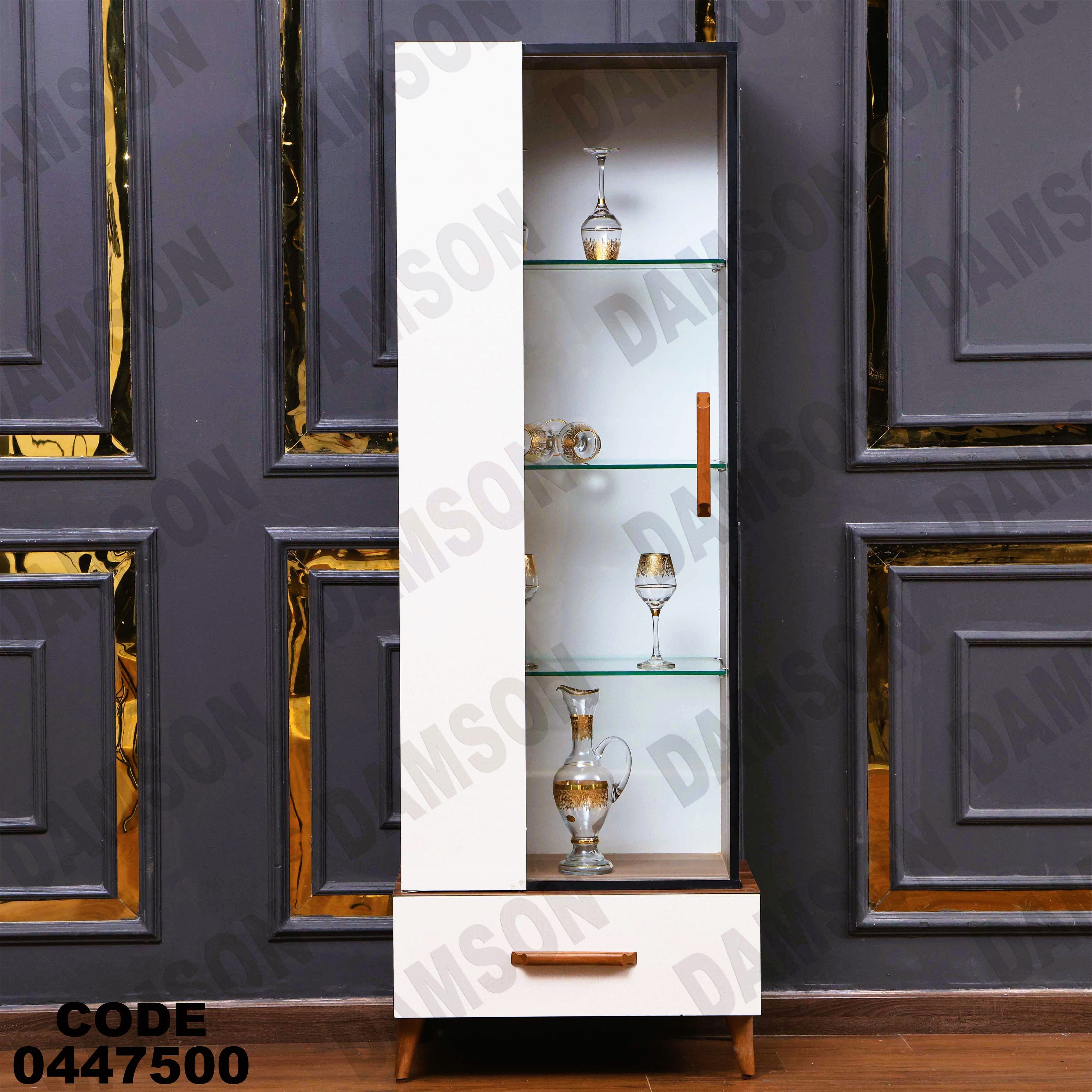 غرفة سفرة 622