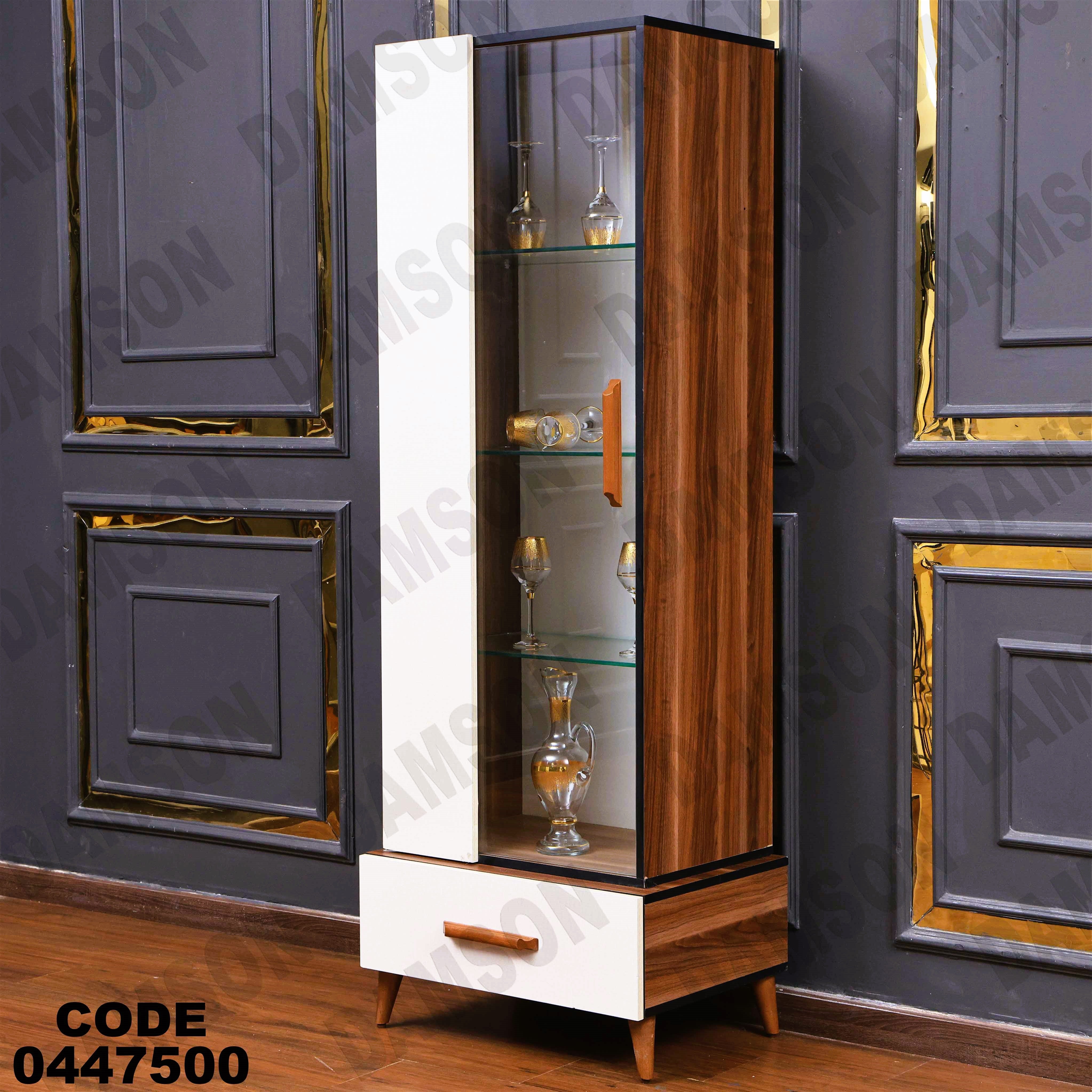 غرفة سفرة 622