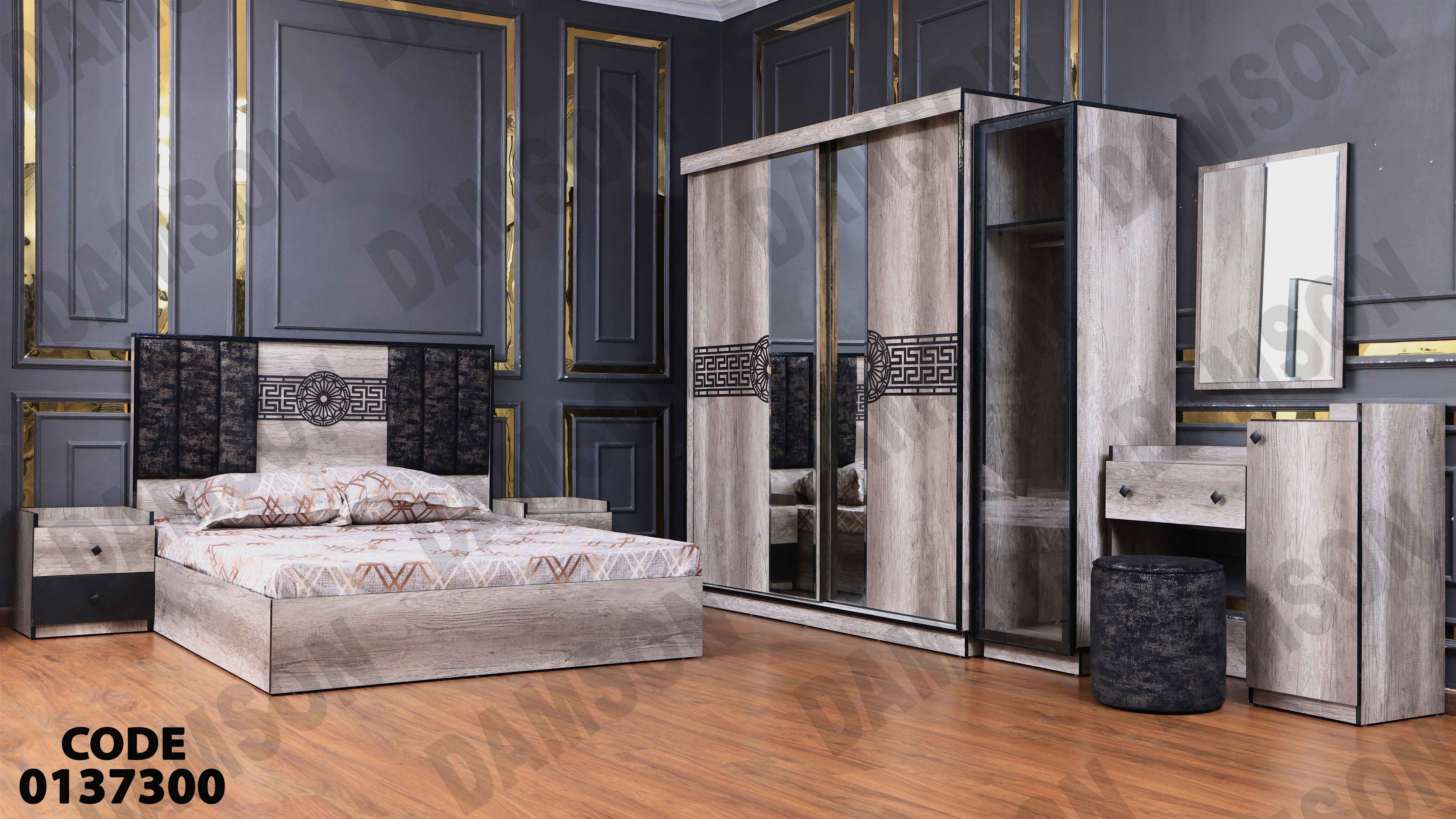 ⁨غرفة نوم ماستر 373