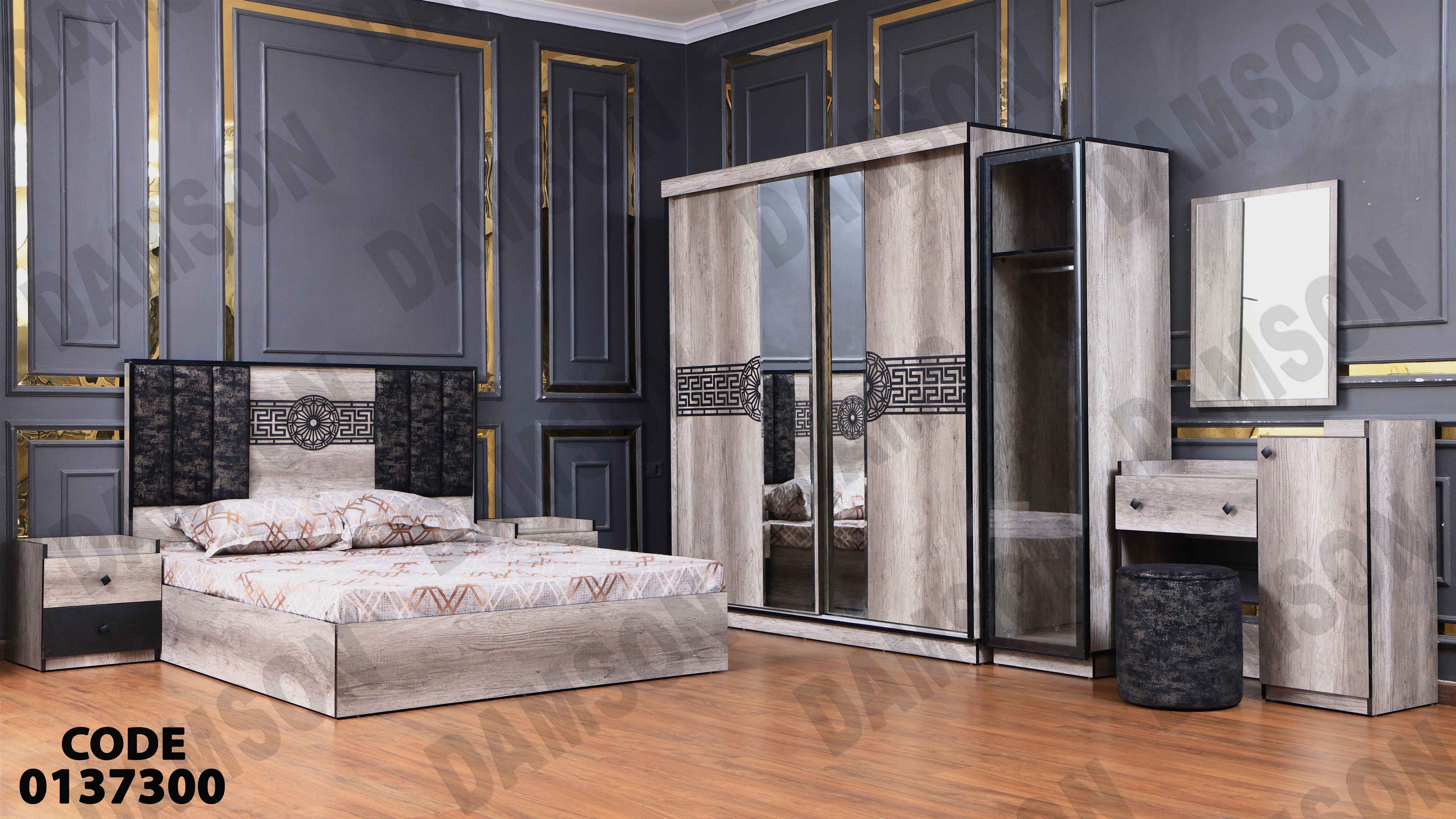 ⁨غرفة نوم ماستر 373