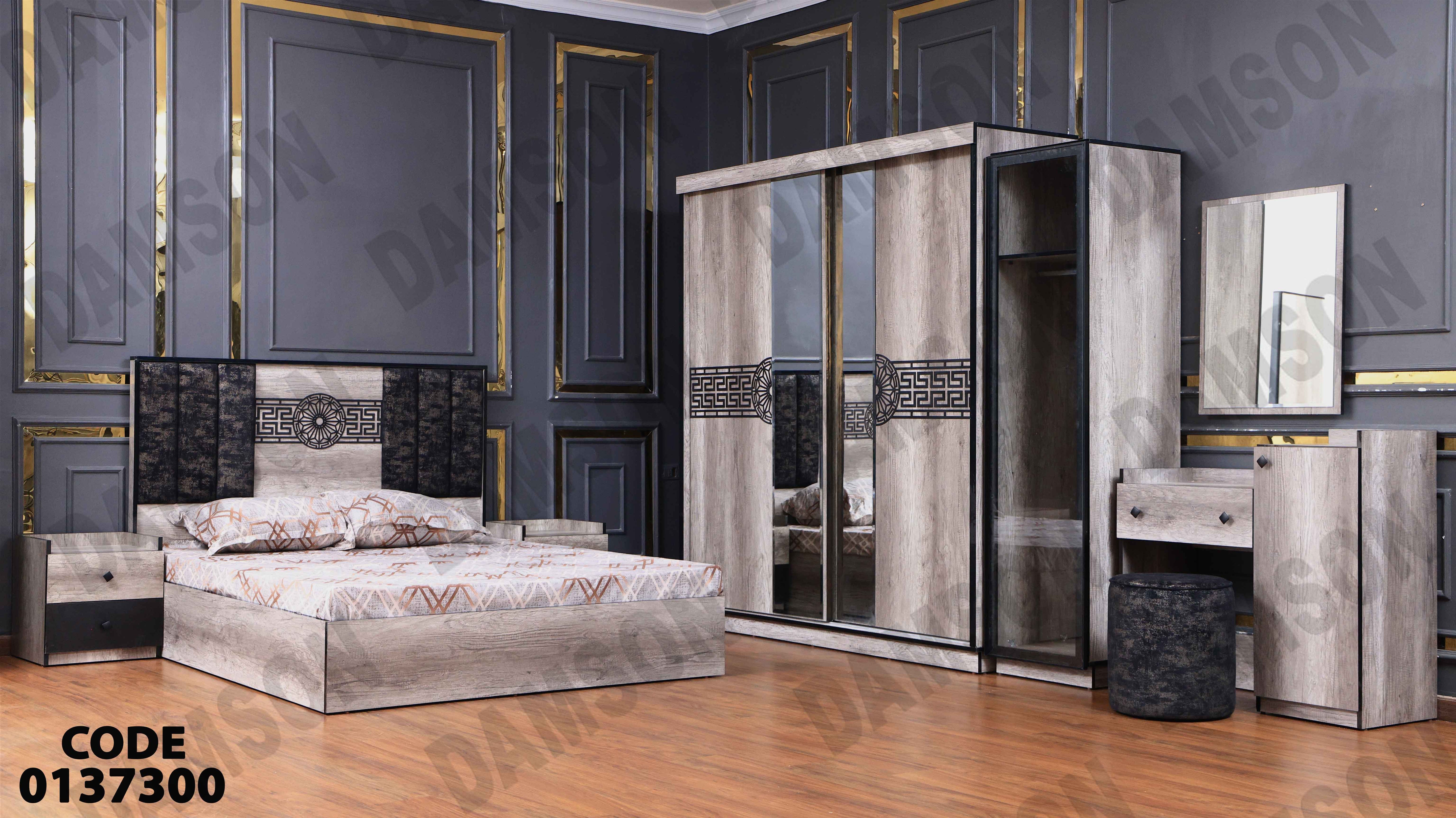 ⁨غرفة نوم ماستر 373