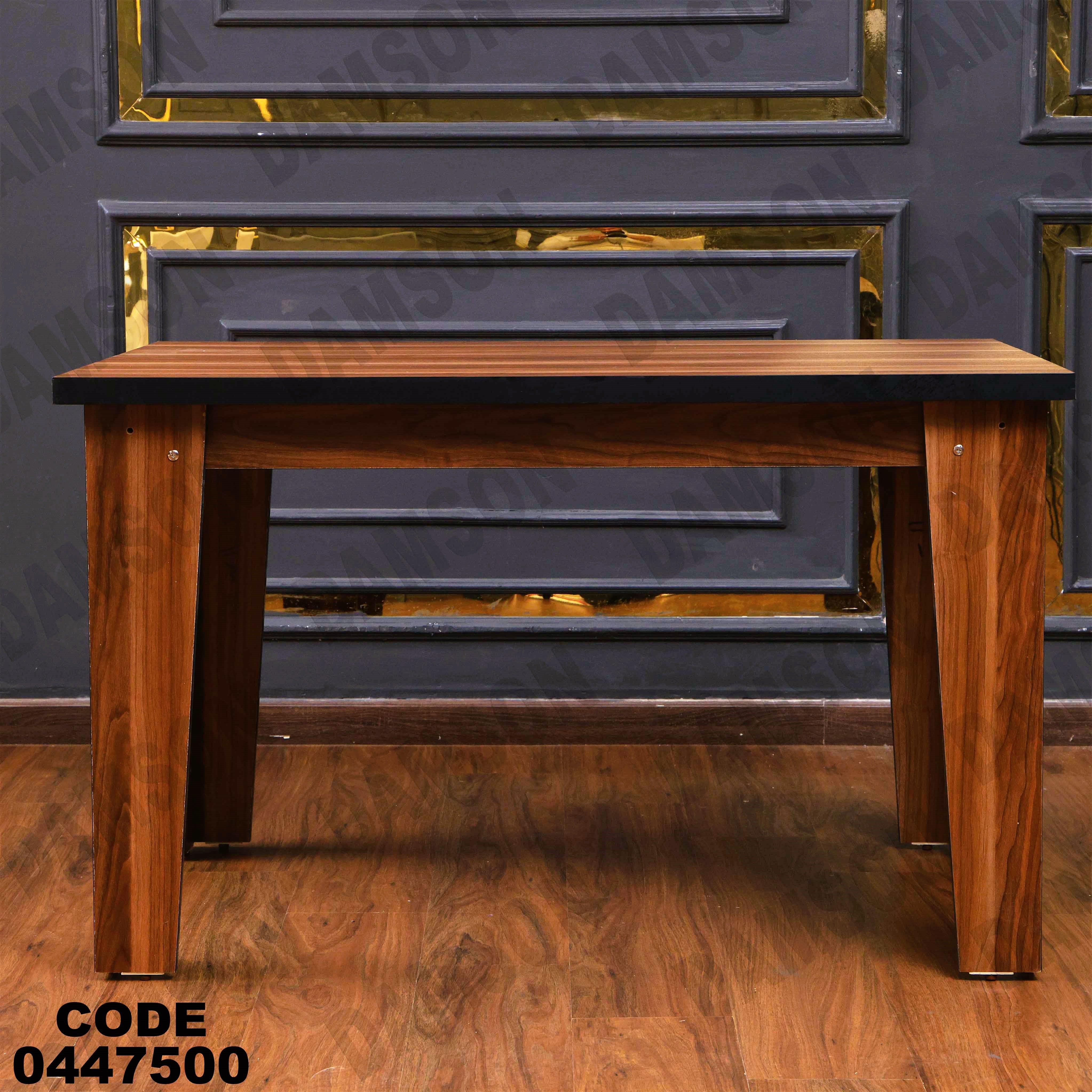 غرفة سفرة 622