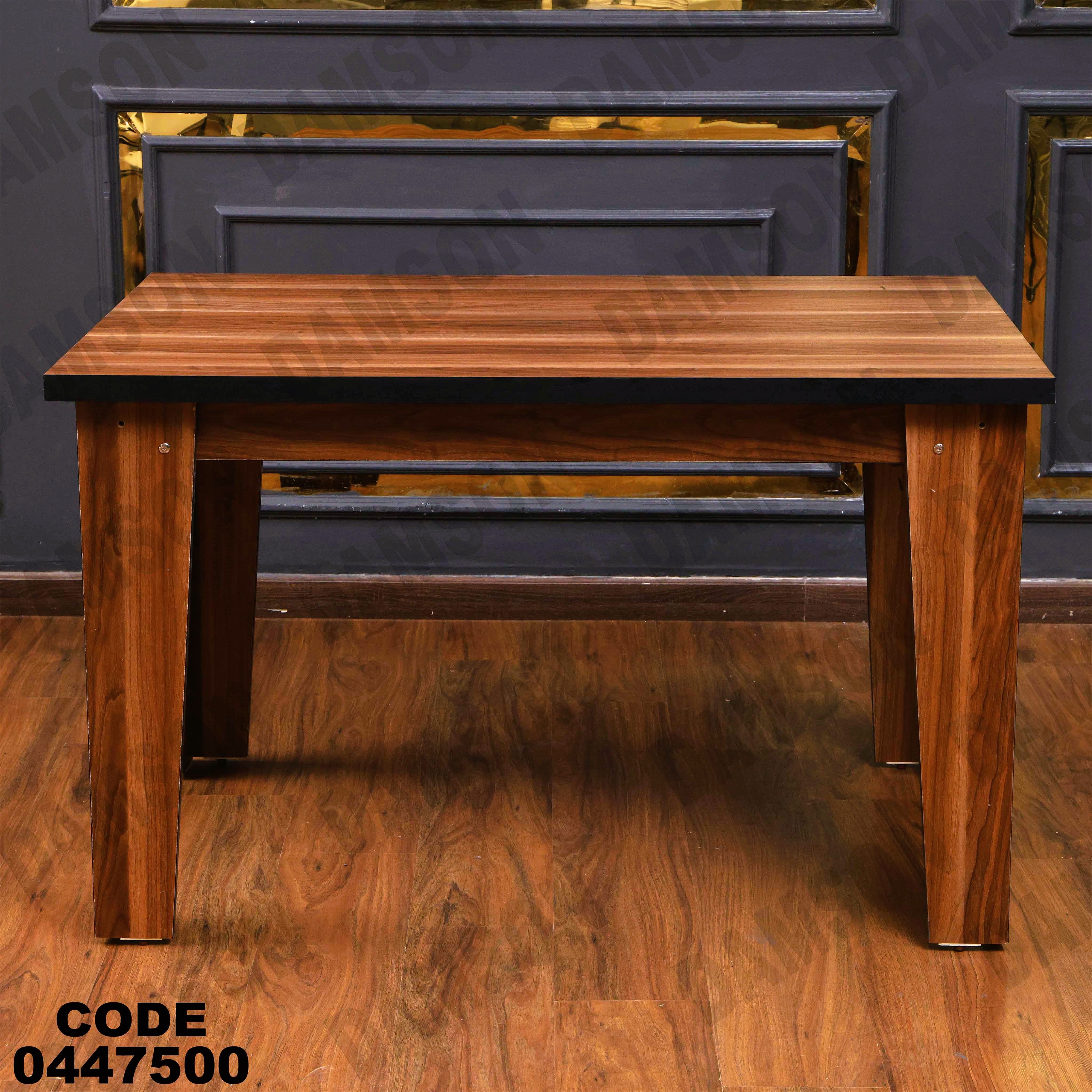 غرفة سفرة 623