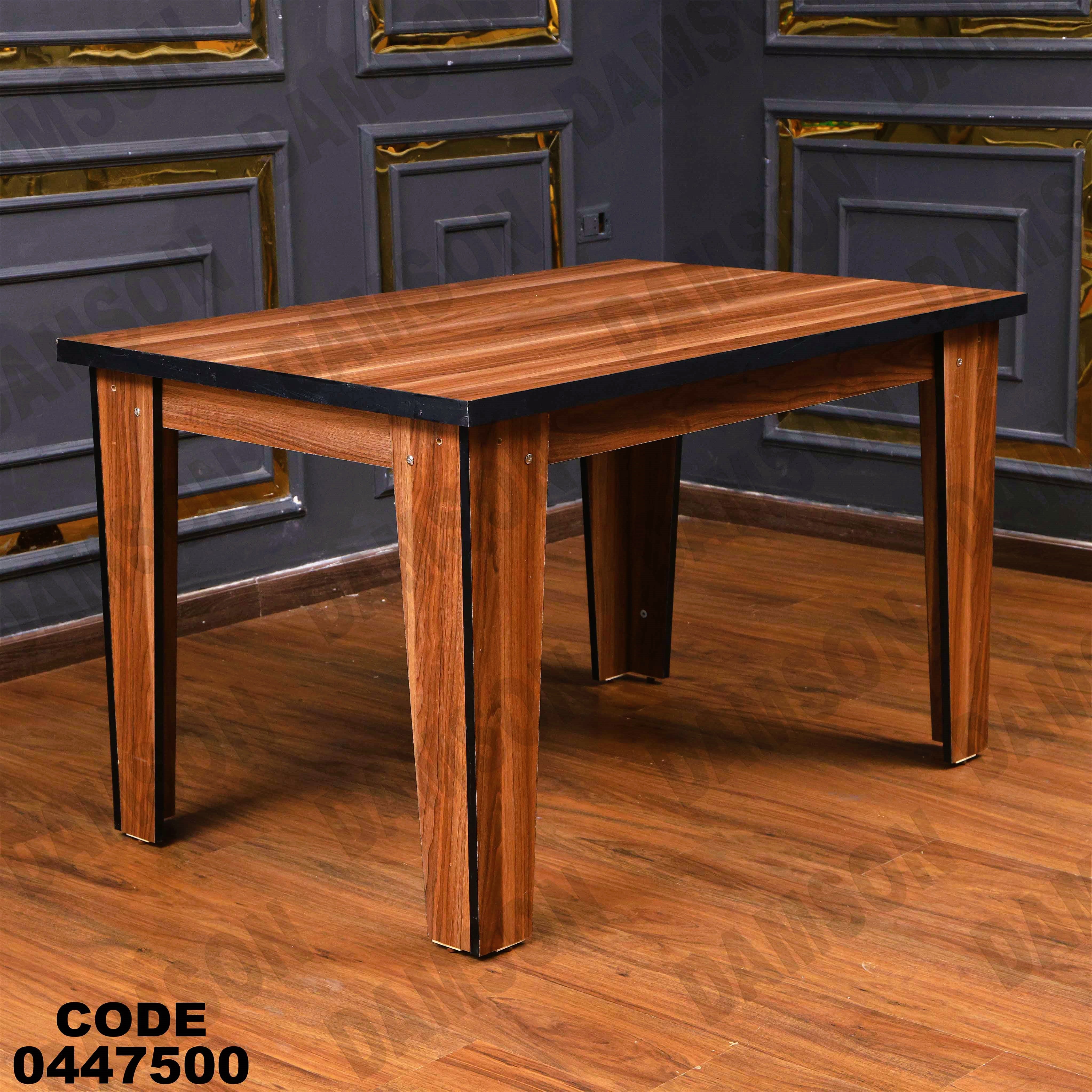 غرفة سفرة 623