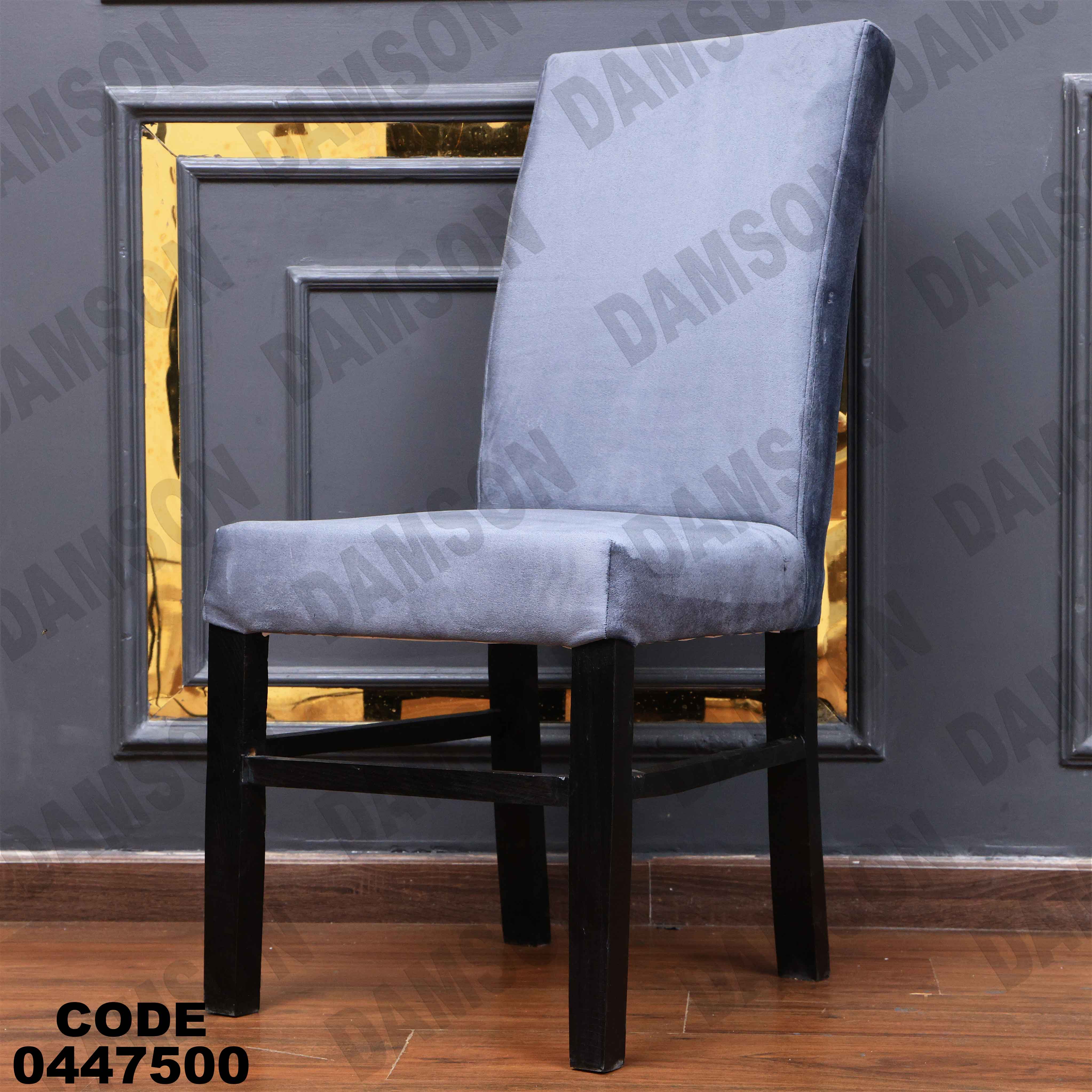 غرفة سفرة 623