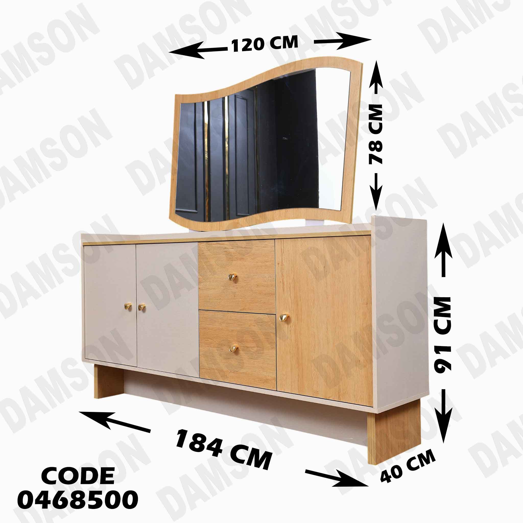 غرفة سفرة 685