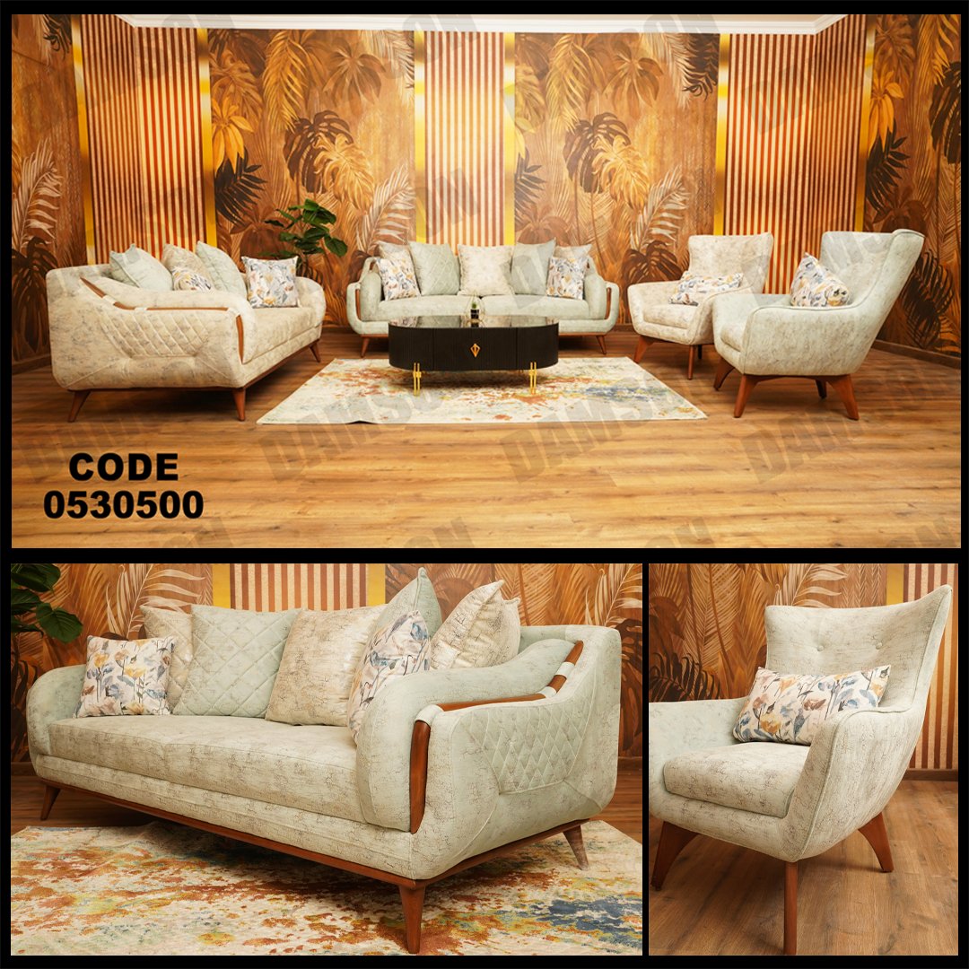 انترية 305 - Damson Furnitureانترية 305
