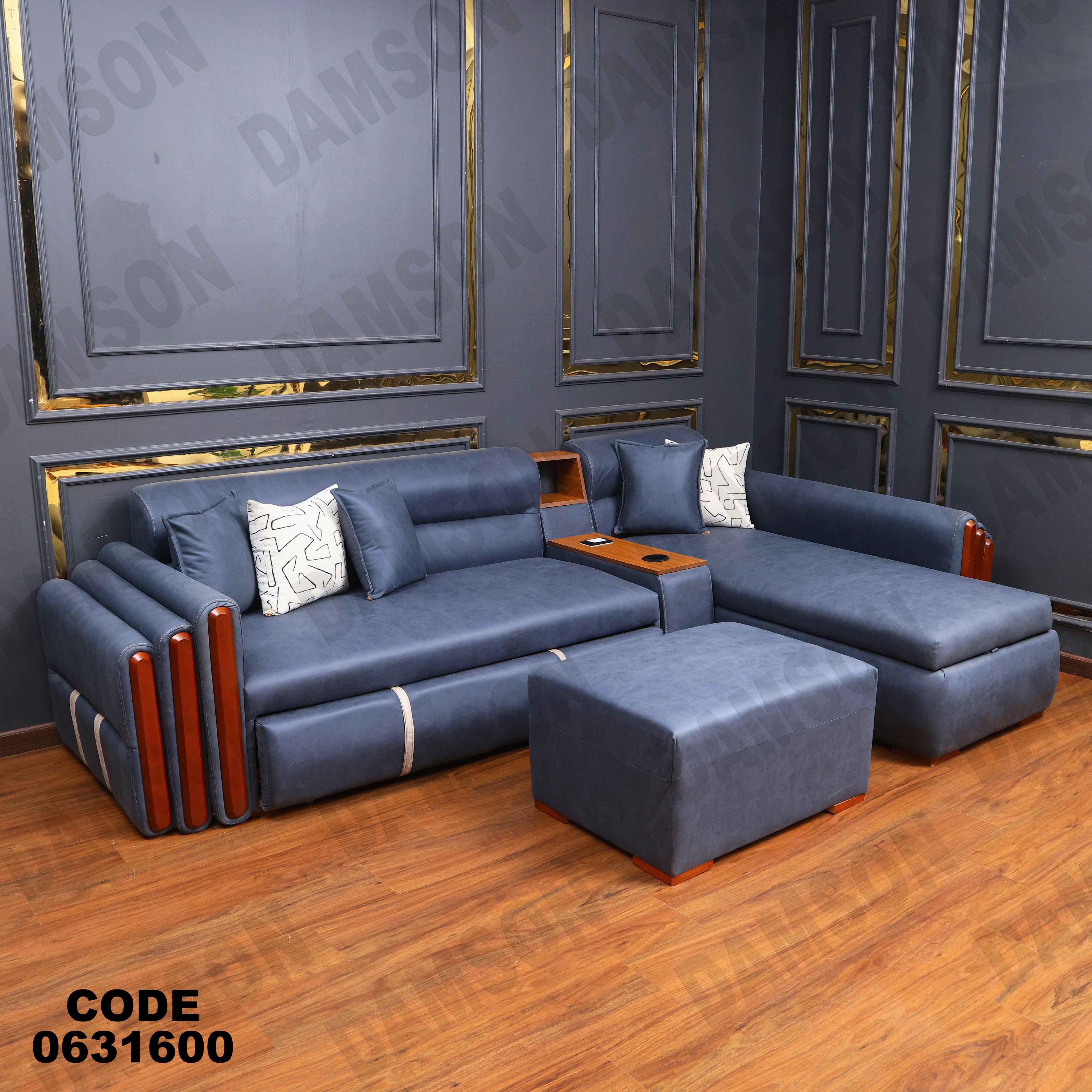 ركنه  سرير وسحاره 316 دامسون للأثاث