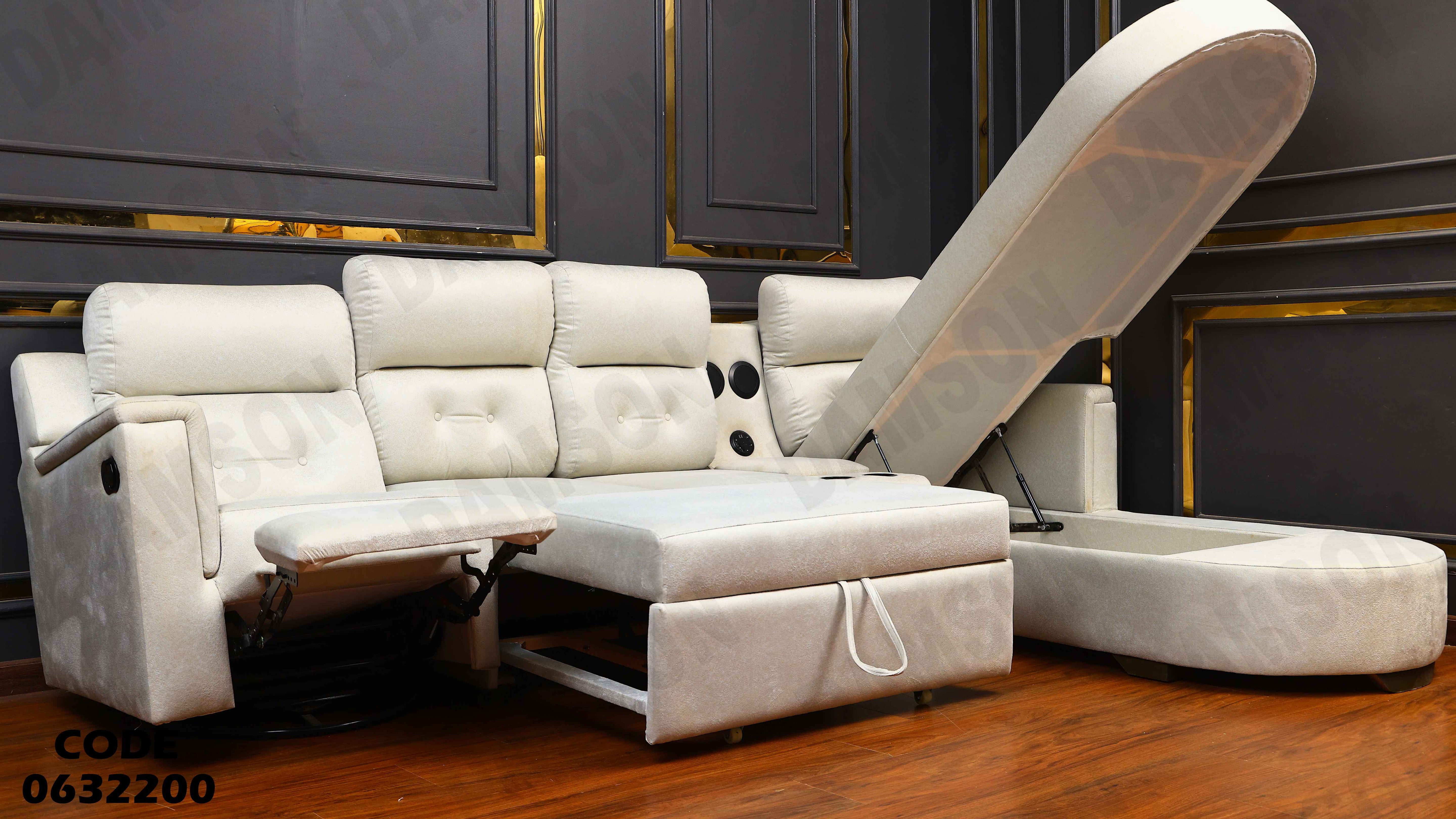 ركنة 322 دامسون للاثاث