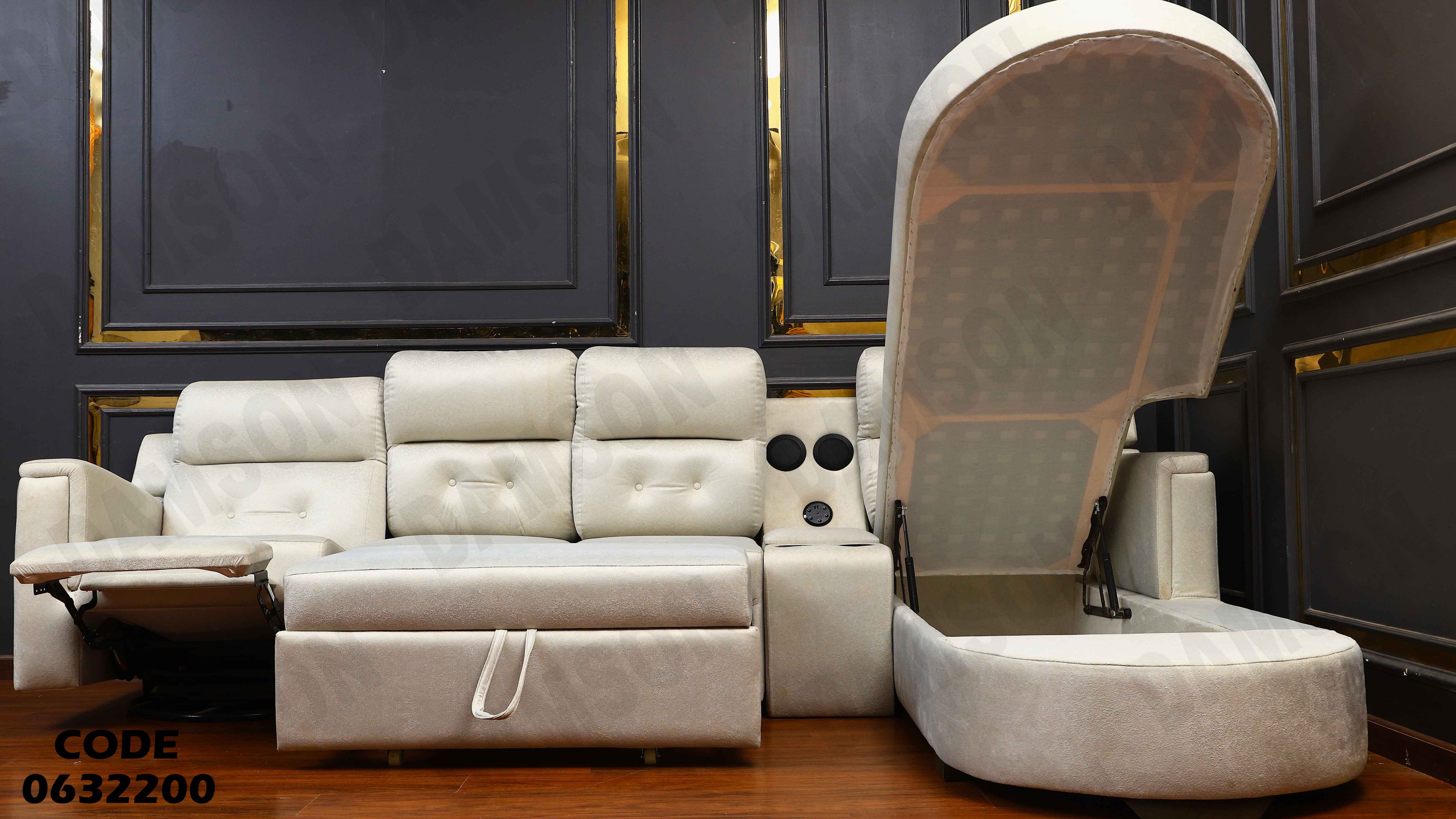 ركنة 322 دامسون للاثاث