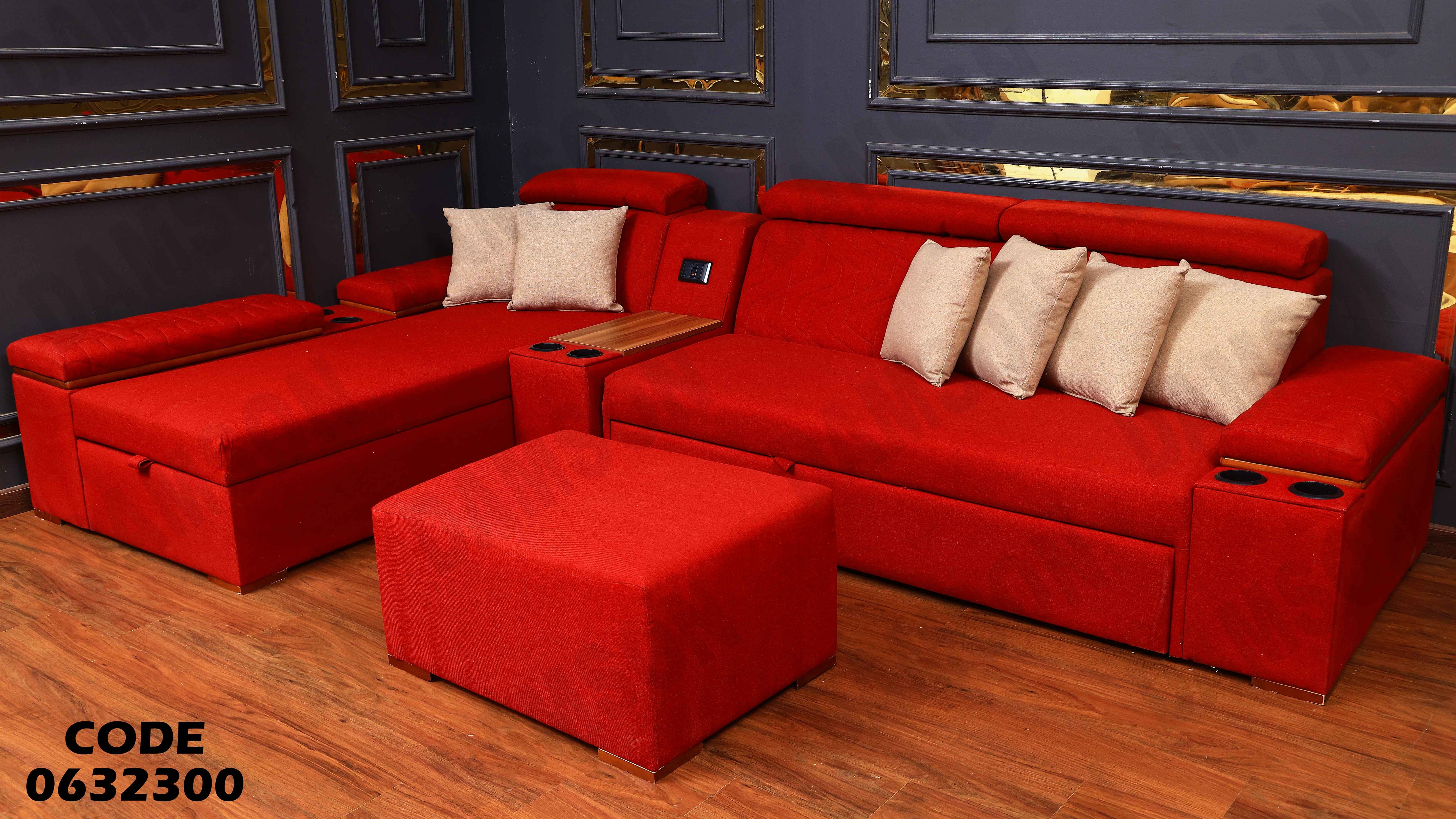 ركنة سرير و سحارة 323 دامسون للاثاث