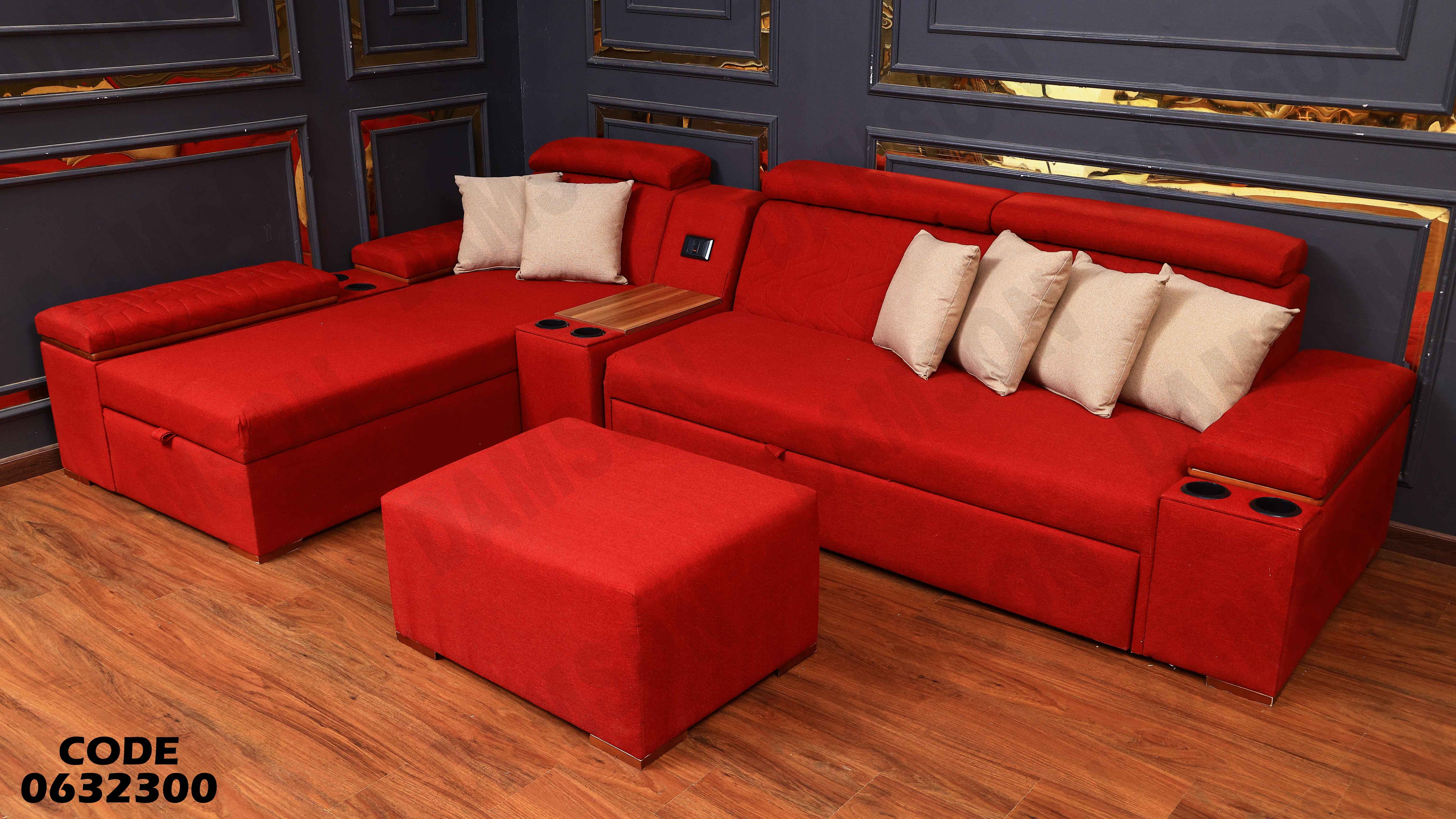 ركنة سرير و سحارة 323 دامسون للاثاث