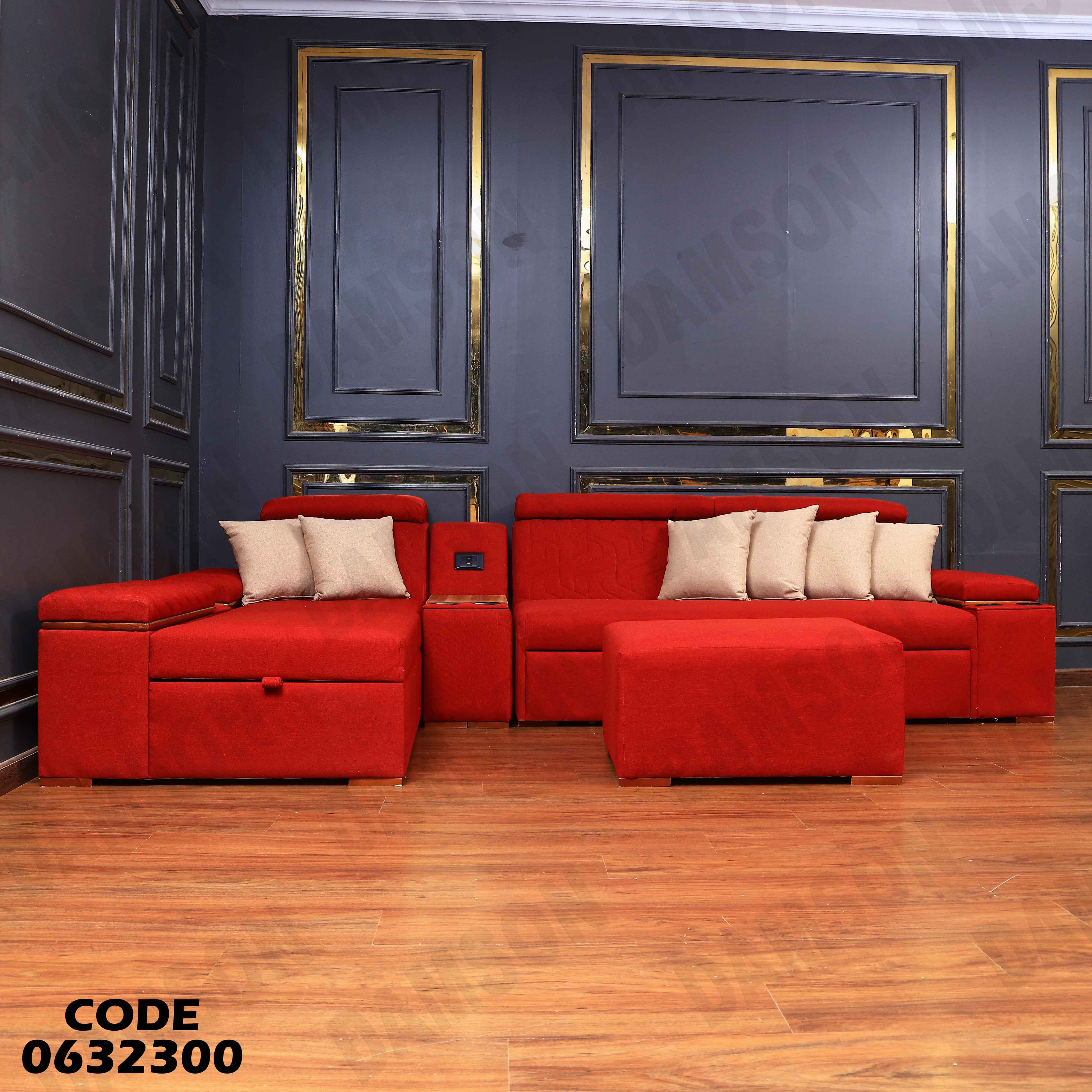 ركنة سرير و سحارة 323 دامسون للاثاث