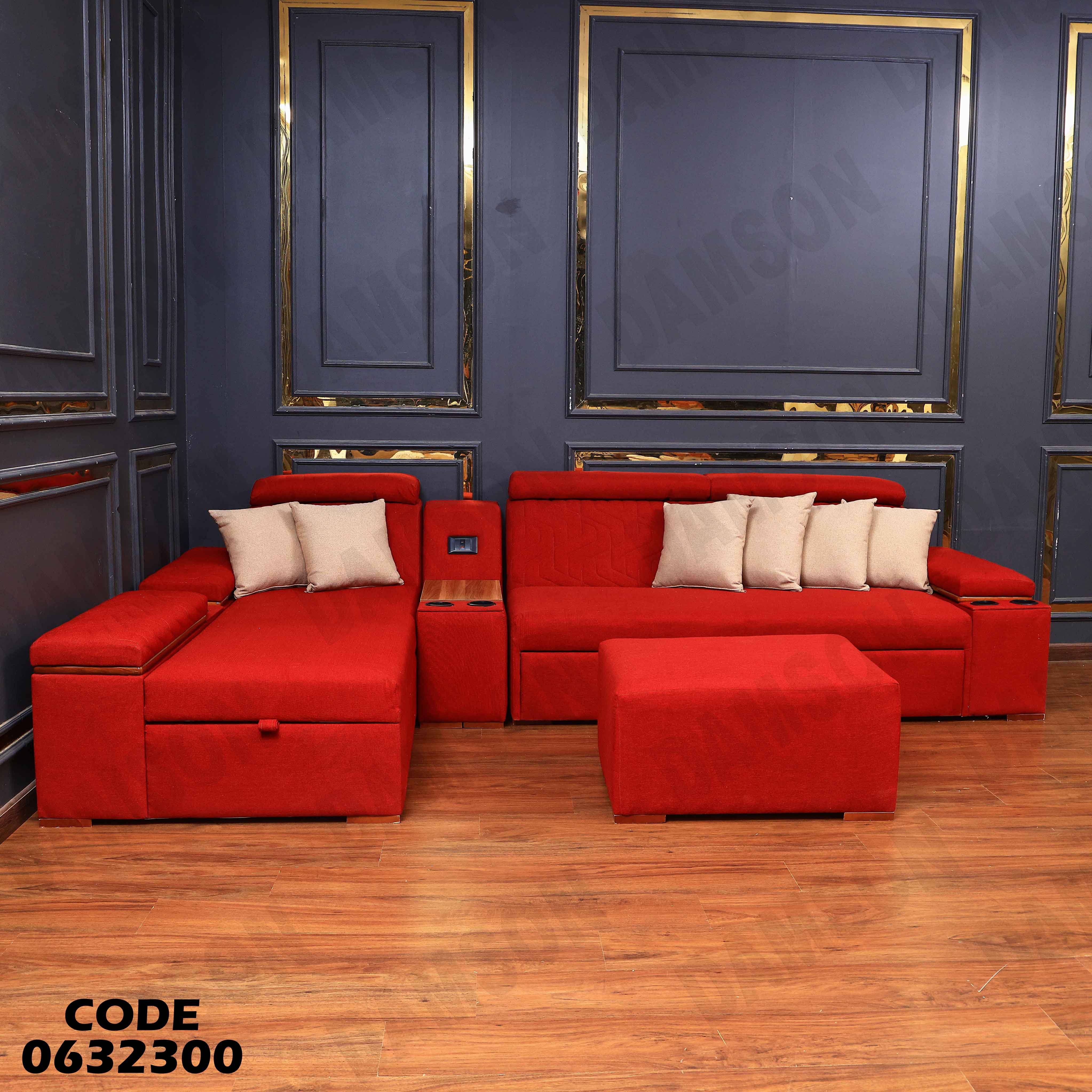 ركنة سرير و سحارة 323 دامسون للاثاث