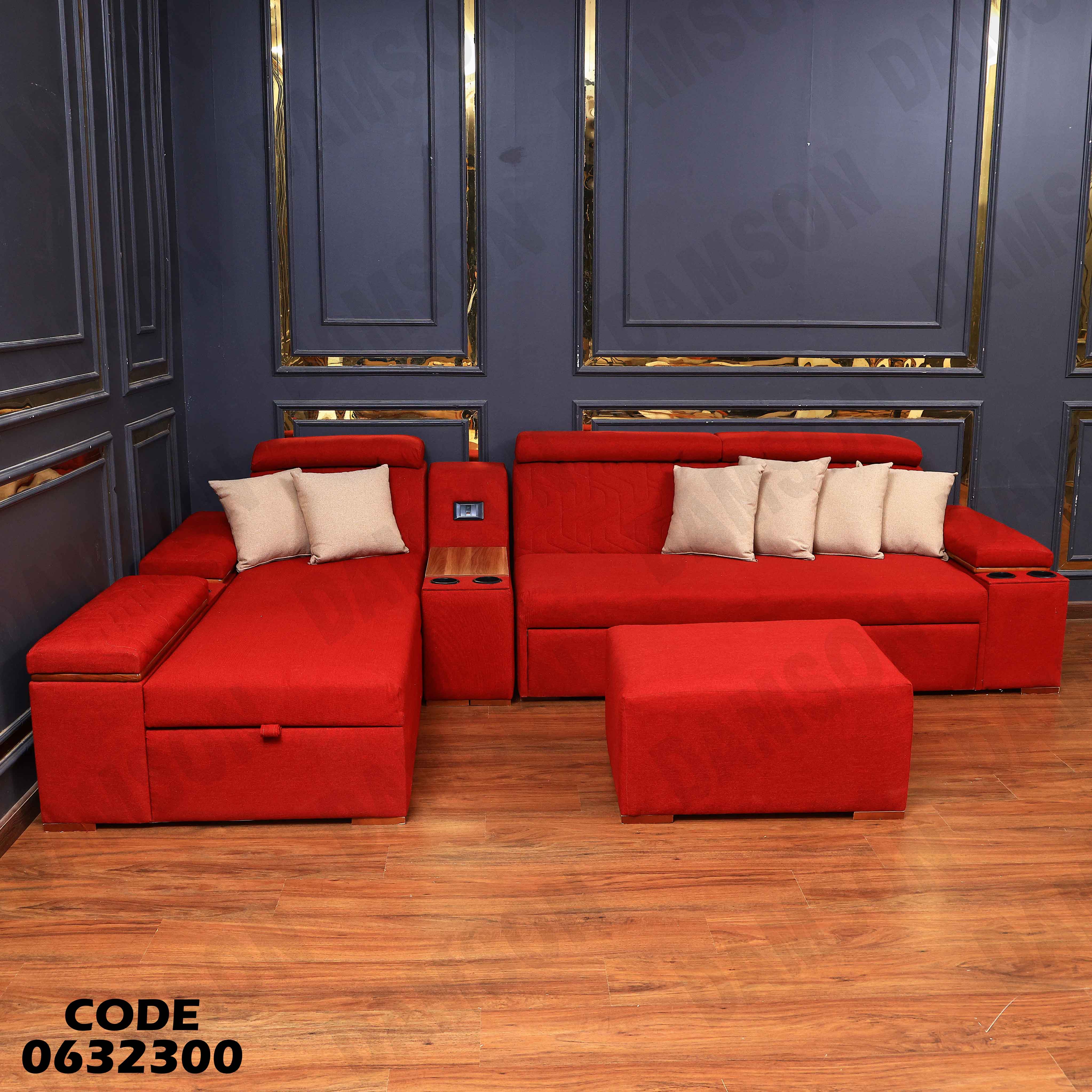 ركنة سرير و سحارة 323 دامسون للاثاث