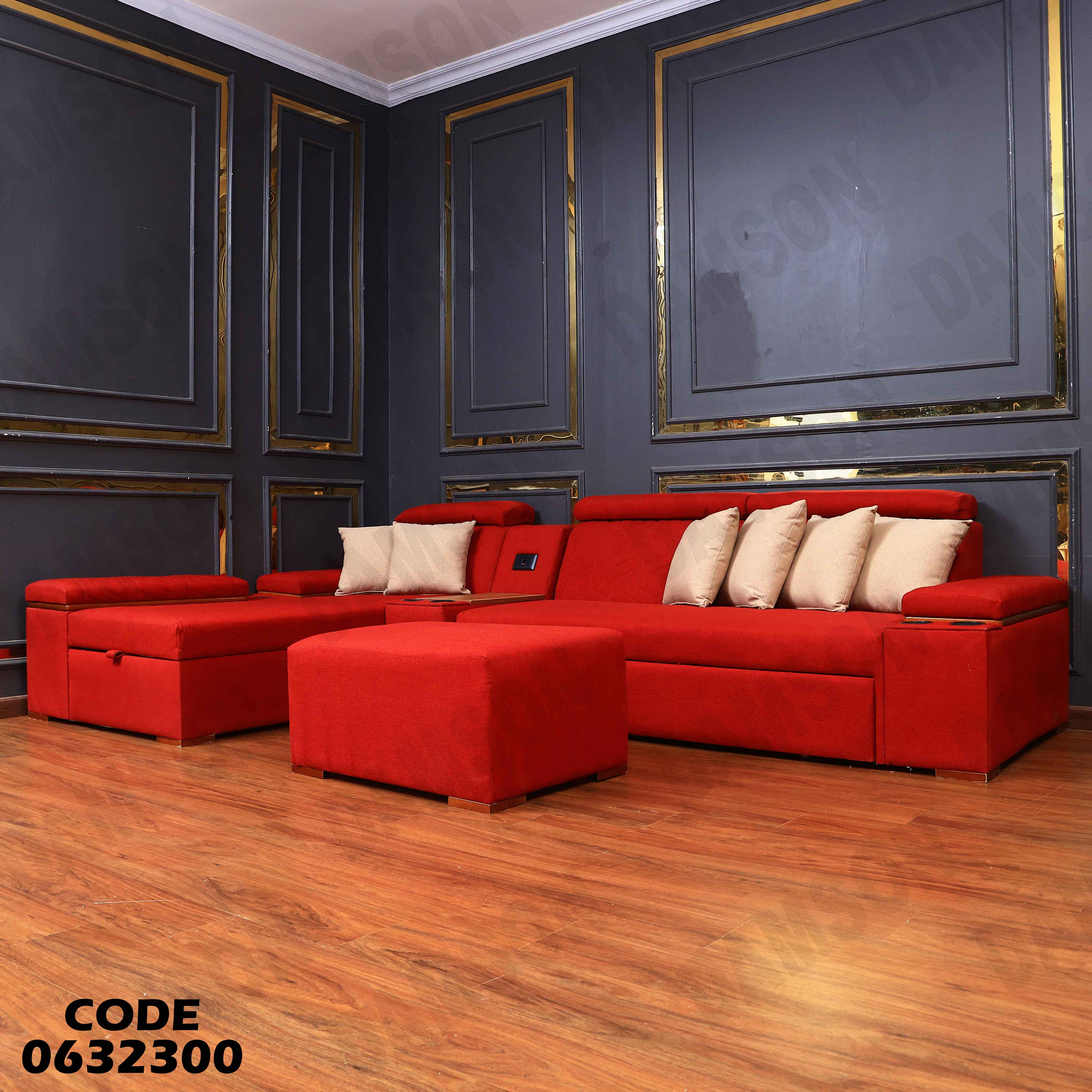 ركنة سرير و سحارة 323 دامسون للاثاث