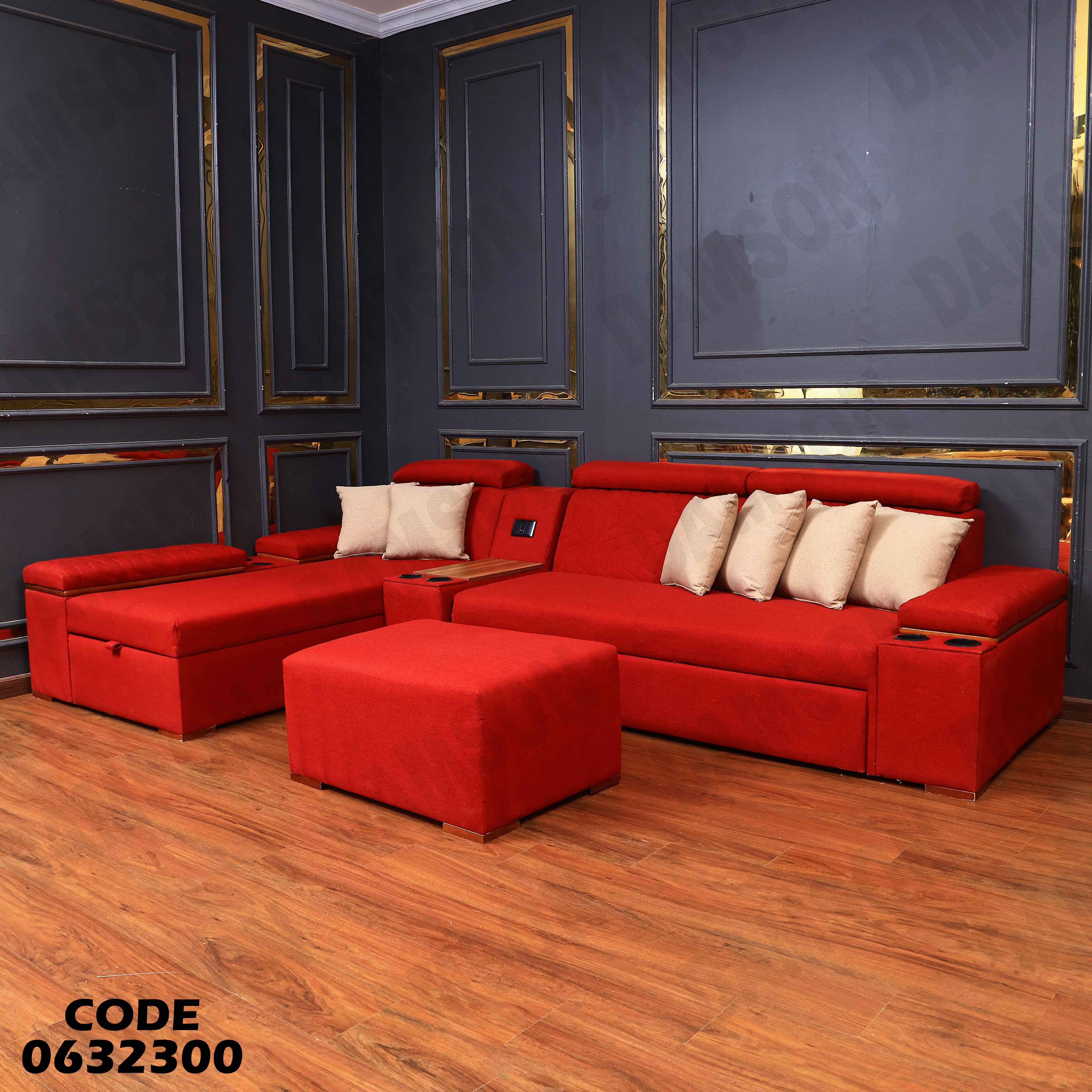 ركنة سرير و سحارة 323 دامسون للاثاث